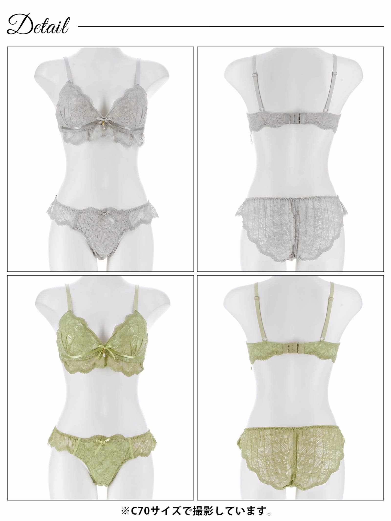 3/24再販!レーシィスカラップブラジャー&バック透けフルバックショーツ