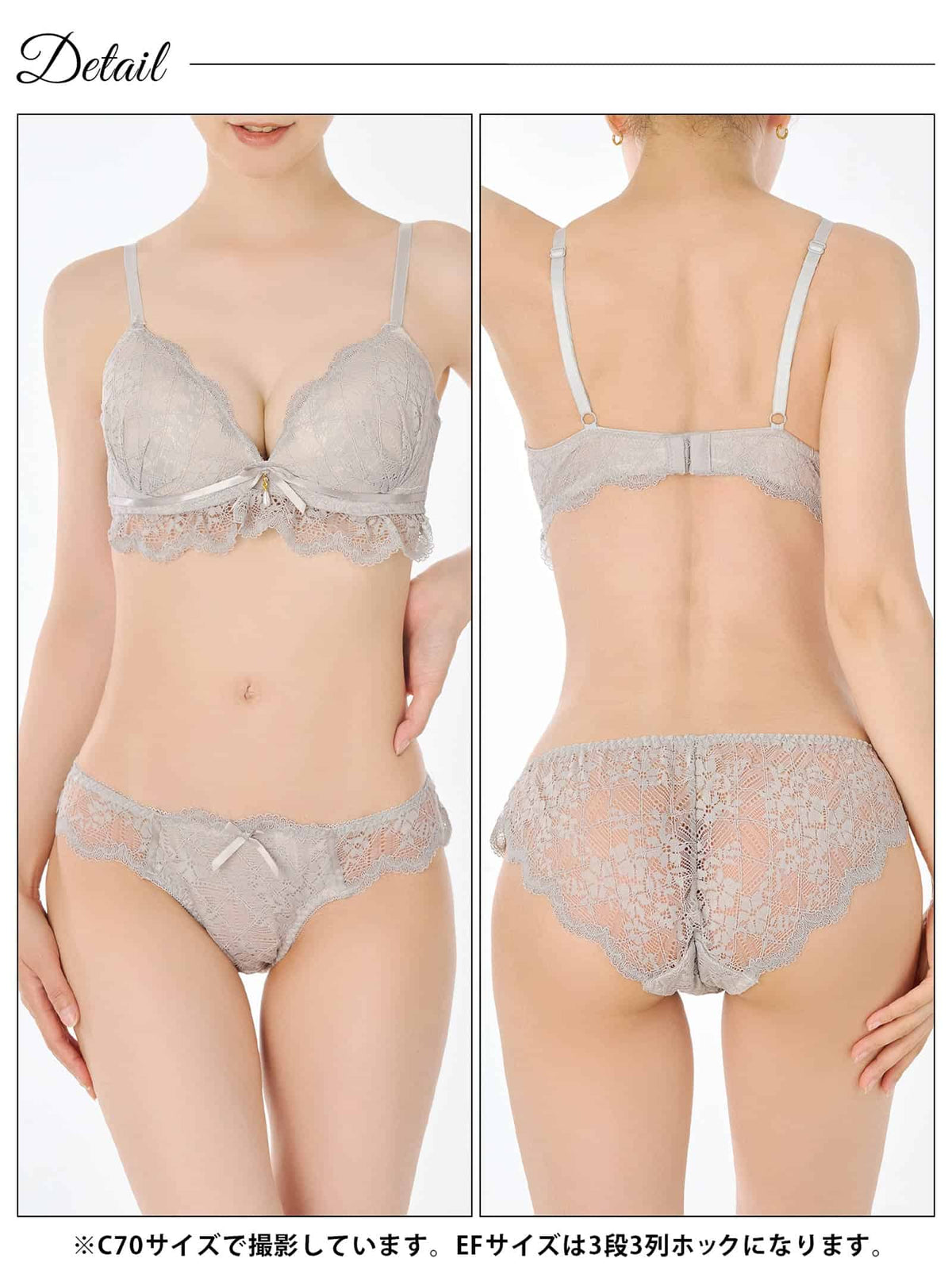 10/7再販!【EFサイズ】レーシィスカラップブラジャー&バック透けフルバックショーツ