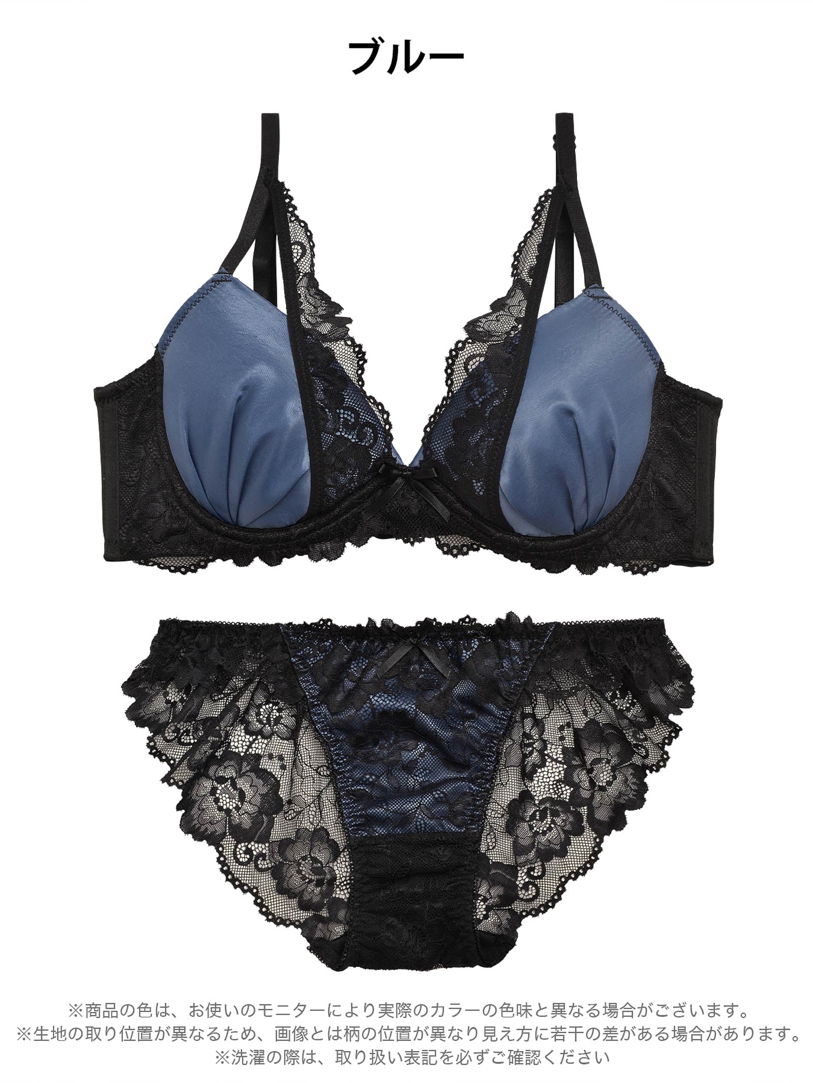 12/20再販!ジュエリーサテンレース育乳脇高ブラジャー&バック透けフルバックショーツ