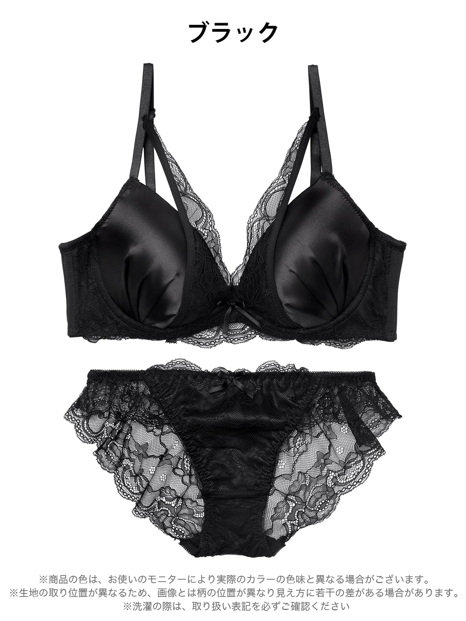 12/20再販!ジュエリーサテンレース育乳脇高ブラジャー&バック透けフルバックショーツ
