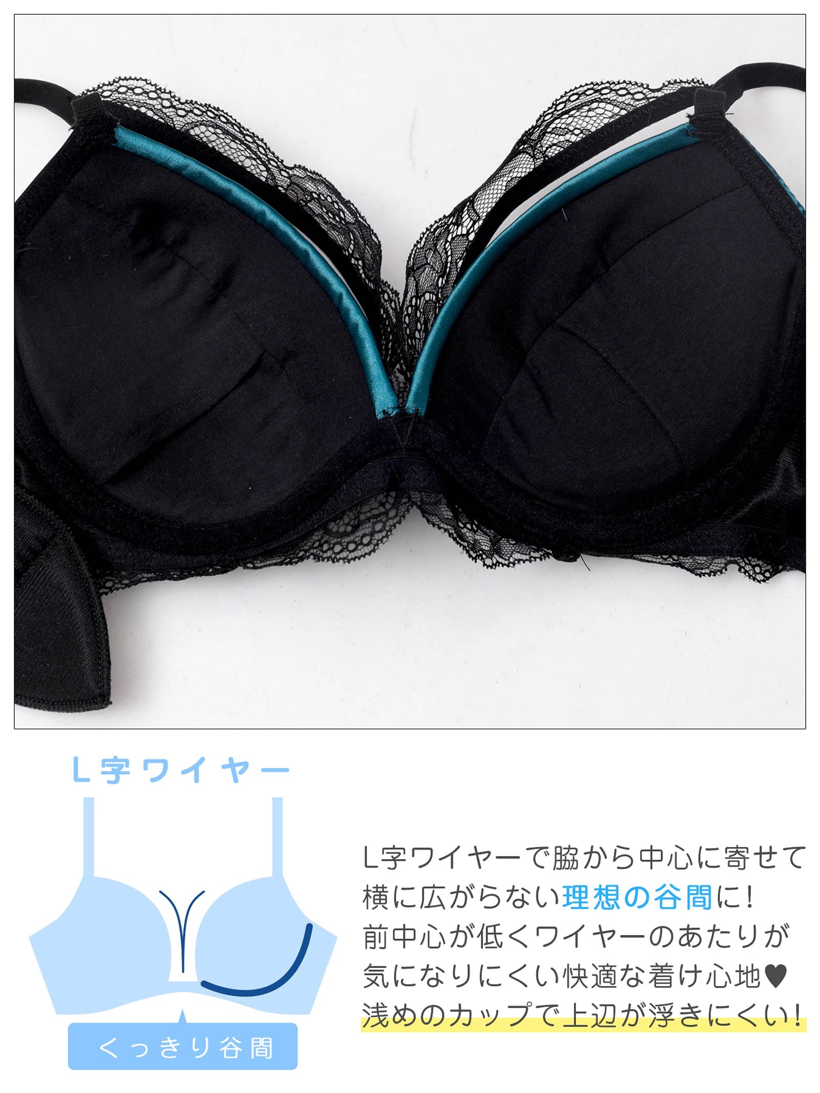 12/20再販!ジュエリーサテンレース育乳脇高ブラジャー&バック透けフルバックショーツ