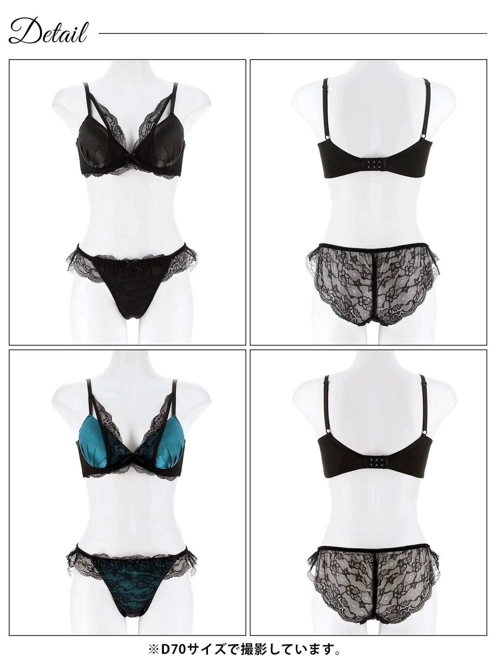 2/21再販!ジュエリーサテンレース育乳脇高ブラジャー&バック透けフルバックショーツ - 【公式】247Lingerie