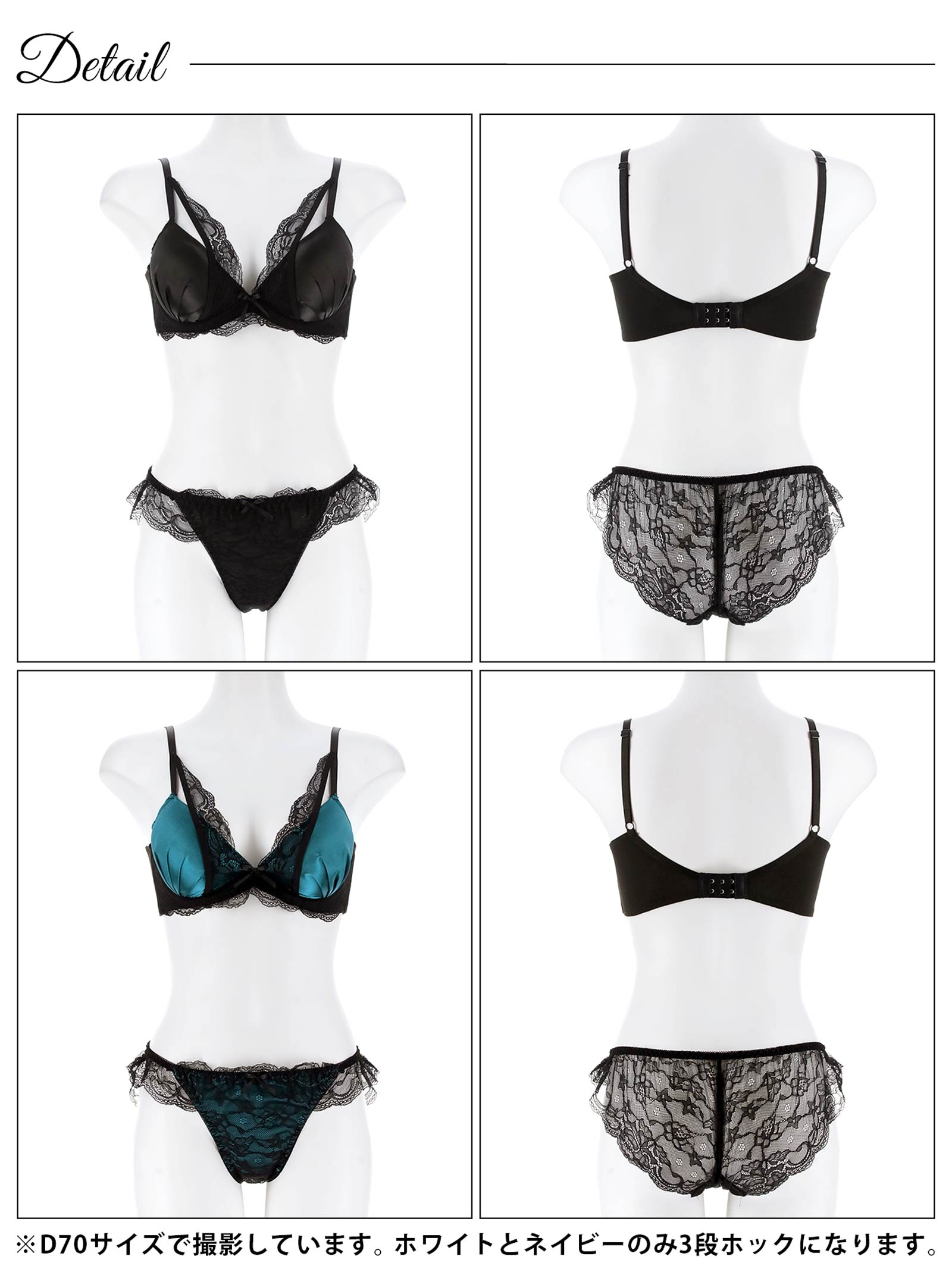 11/22再販!【EFサイズ】ジュエリーサテンレース育乳脇高ブラジャー&バック透けフルバックショーツ