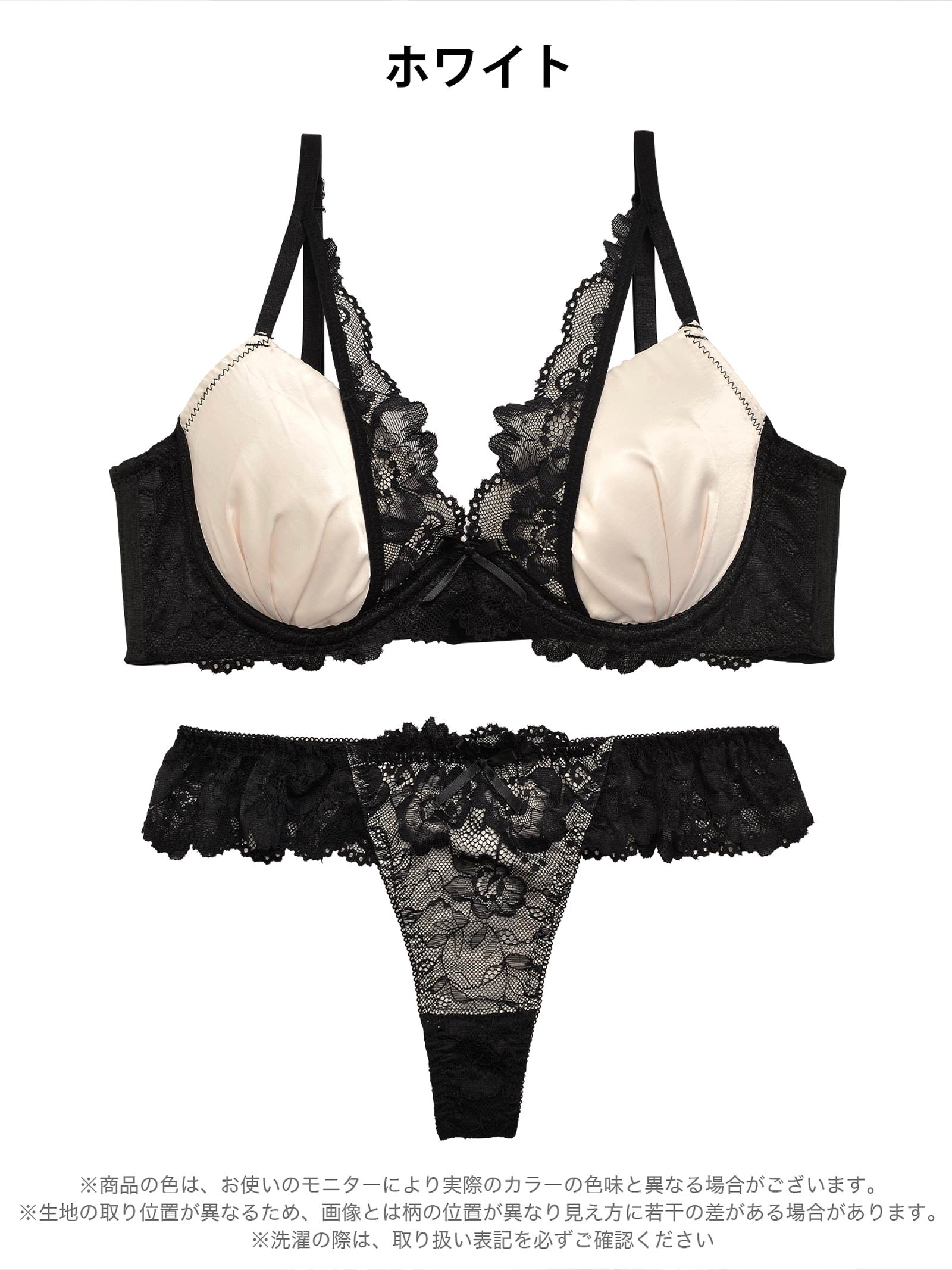 11/22再販!ジュエリーサテンレース育乳脇高ブラジャー&バック透けTバックショーツ