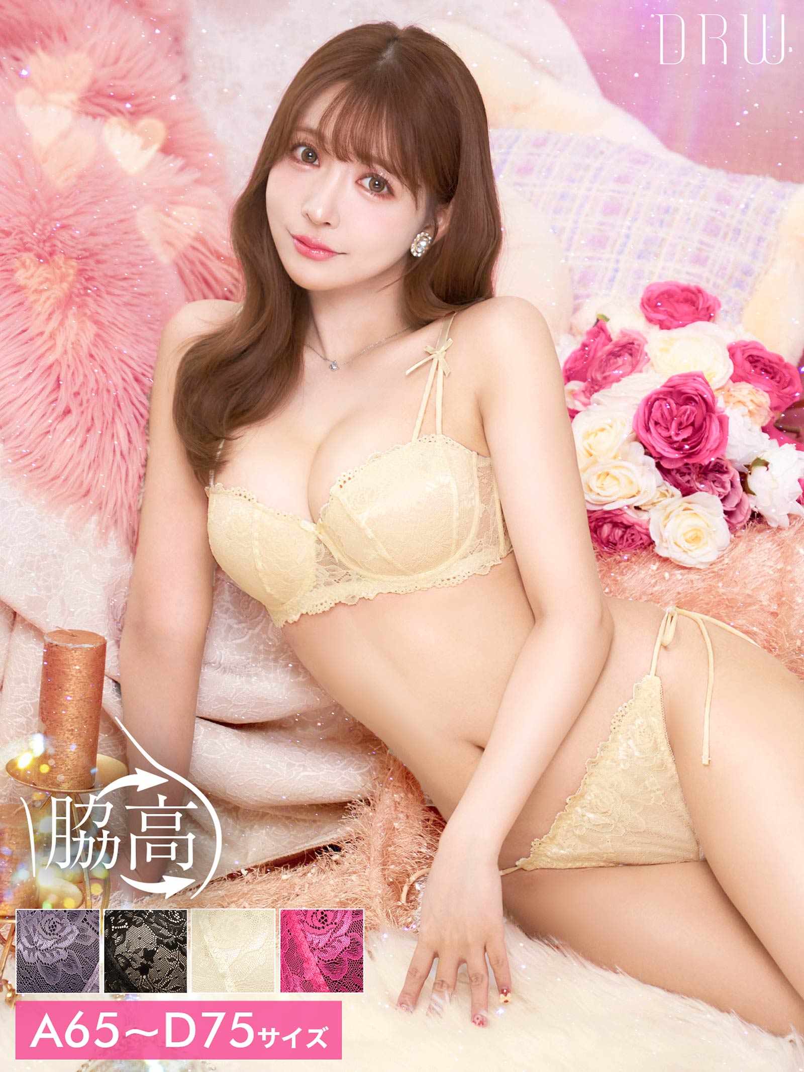 12/3再販!【三上悠亜着用】フロレゾンローズレース育乳脇高ブラジャー&サイド紐バック透けフルバックショーツ