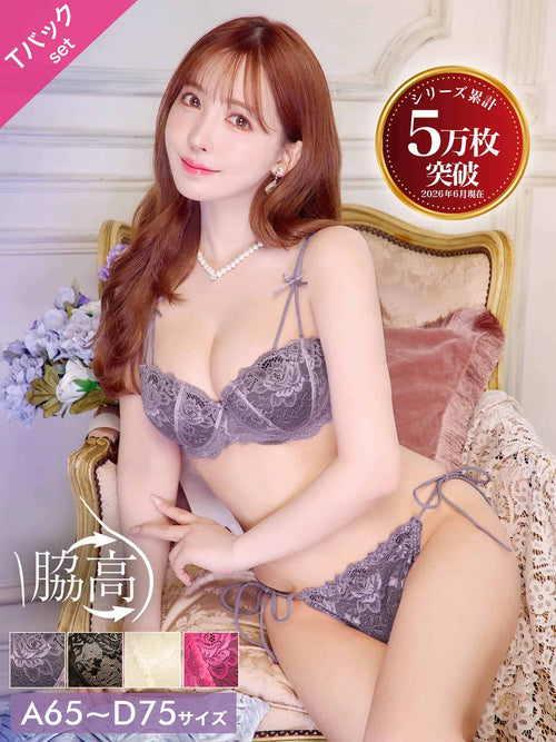 247Lingerie