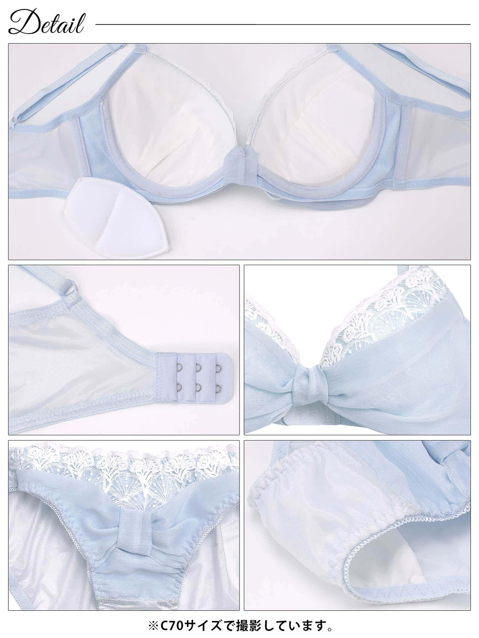 2/10再販!プリンセスリボンガーリー育乳脇高ブラジャー&フルバックショーツ - 【公式】247Lingerie