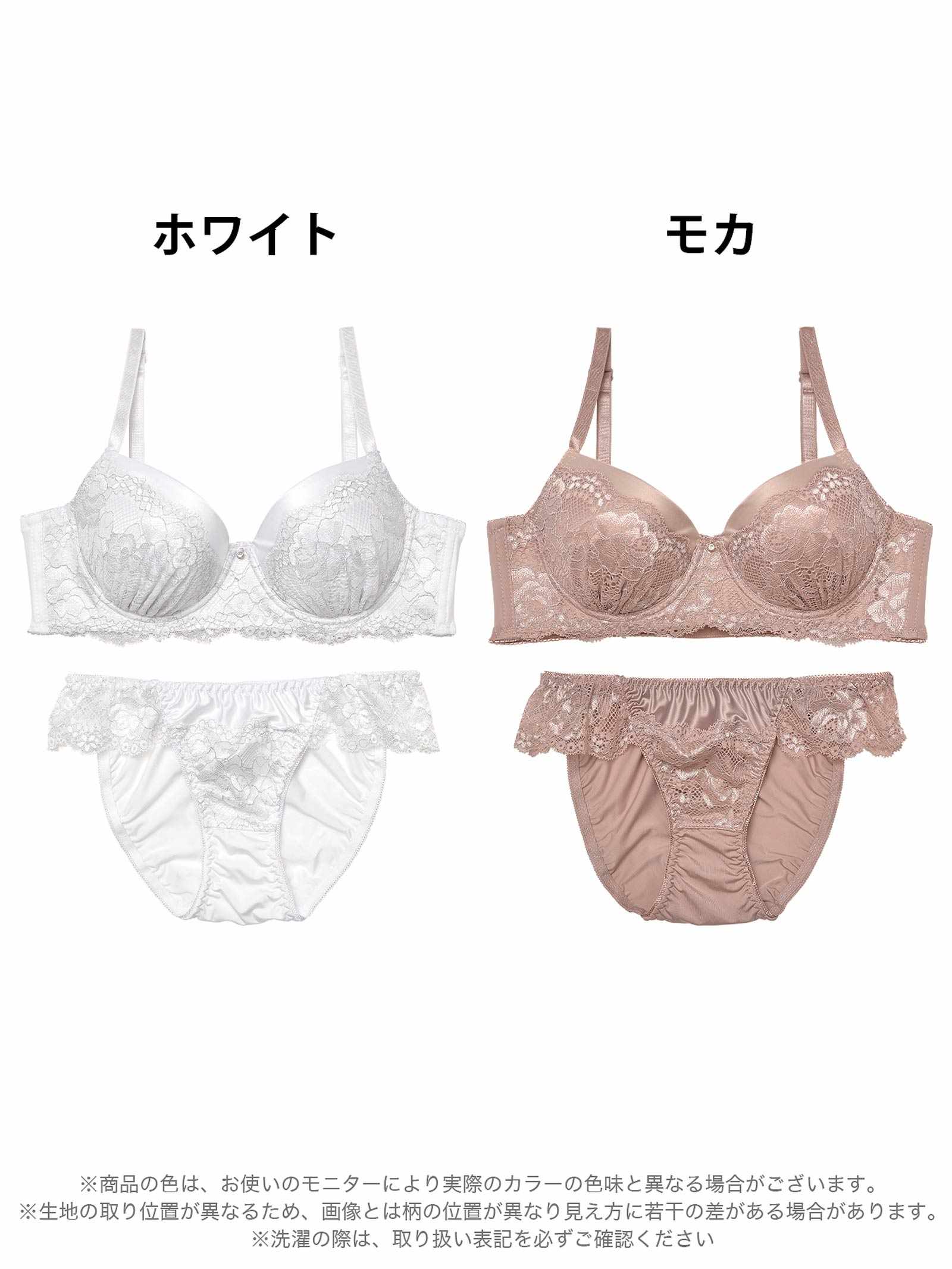 10/30再販!【三上悠亜着用】エレガンスシャイニーレース育乳脇高ブラジャー&フルバックショーツ