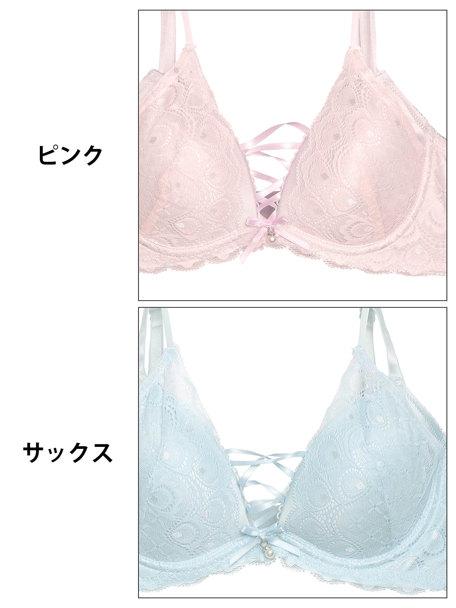 11/19再販!【三上悠亜着用】ブリリアントレーシィライン育乳脇高ブラジャー&フルバックショーツ