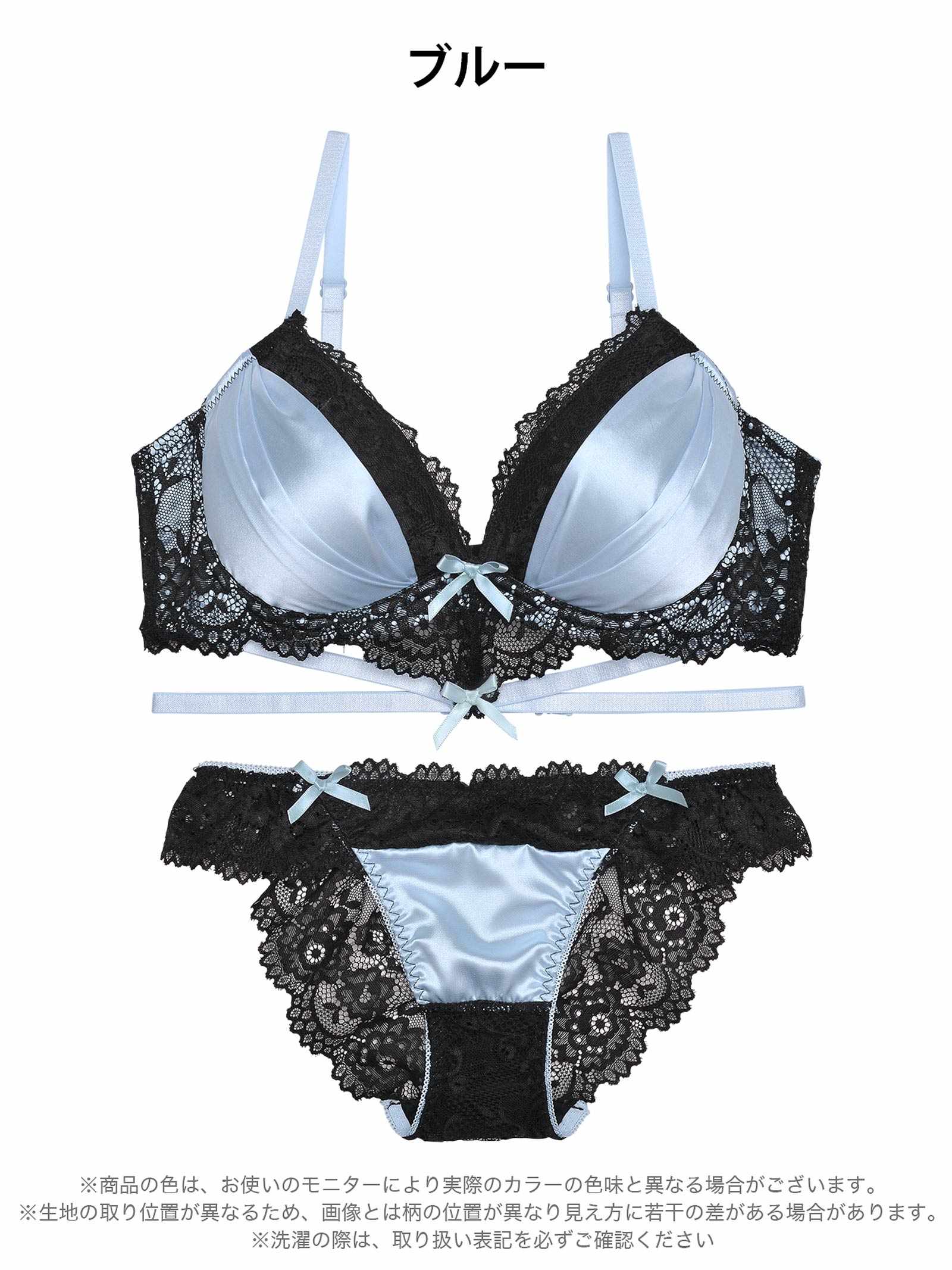 6/17新作!【三上悠亜着用】ラブリーサテンリボンコード育乳脇高ブラジャー&バック透けフルバックショーツ