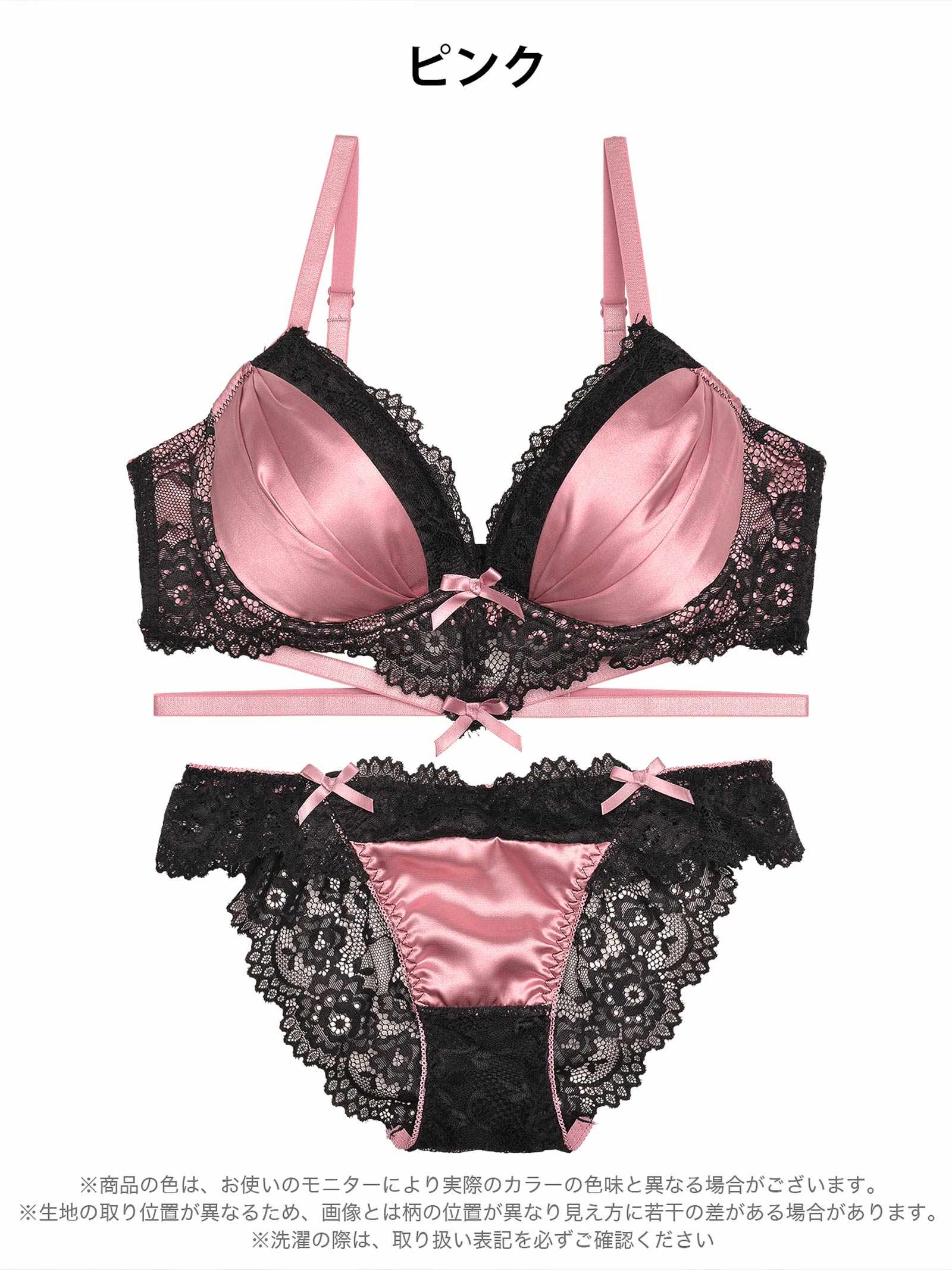 6/17新作!【三上悠亜着用】【EFサイズ】ラブリーサテンリボンコード育乳脇高ブラジャー&バック透けフルバックショーツ