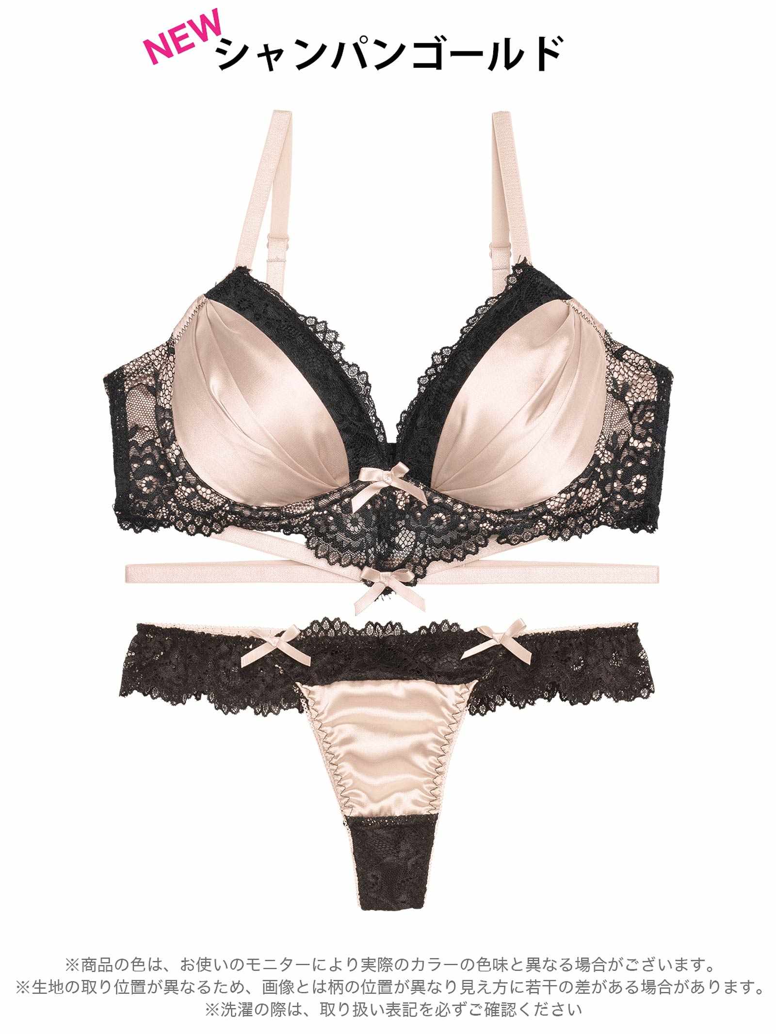 12/6再販!【三上悠亜着用】ラブリーサテンリボンコードブラジャー&バック透けTバックショーツ
