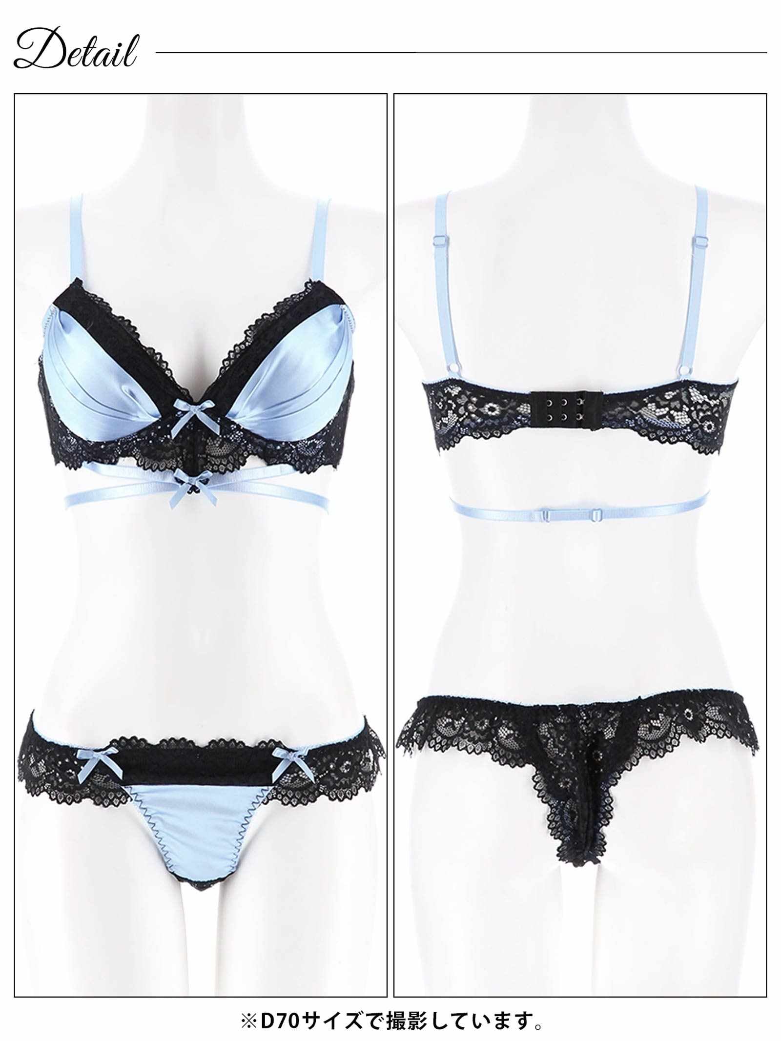 12/6再販!【三上悠亜着用】ラブリーサテンリボンコードブラジャー&バック透けTバックショーツ