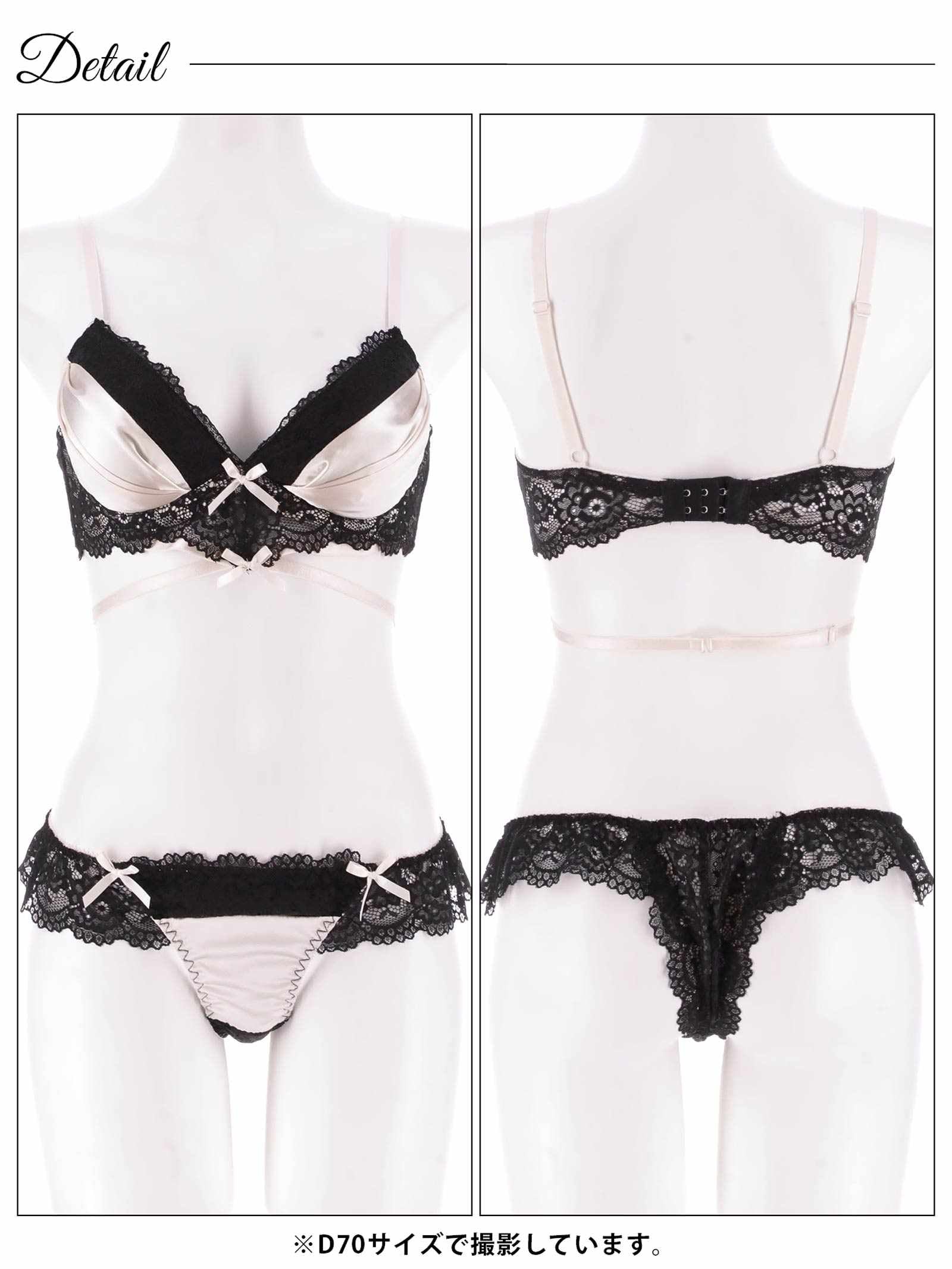12/6再販!【三上悠亜着用】ラブリーサテンリボンコードブラジャー&バック透けTバックショーツ