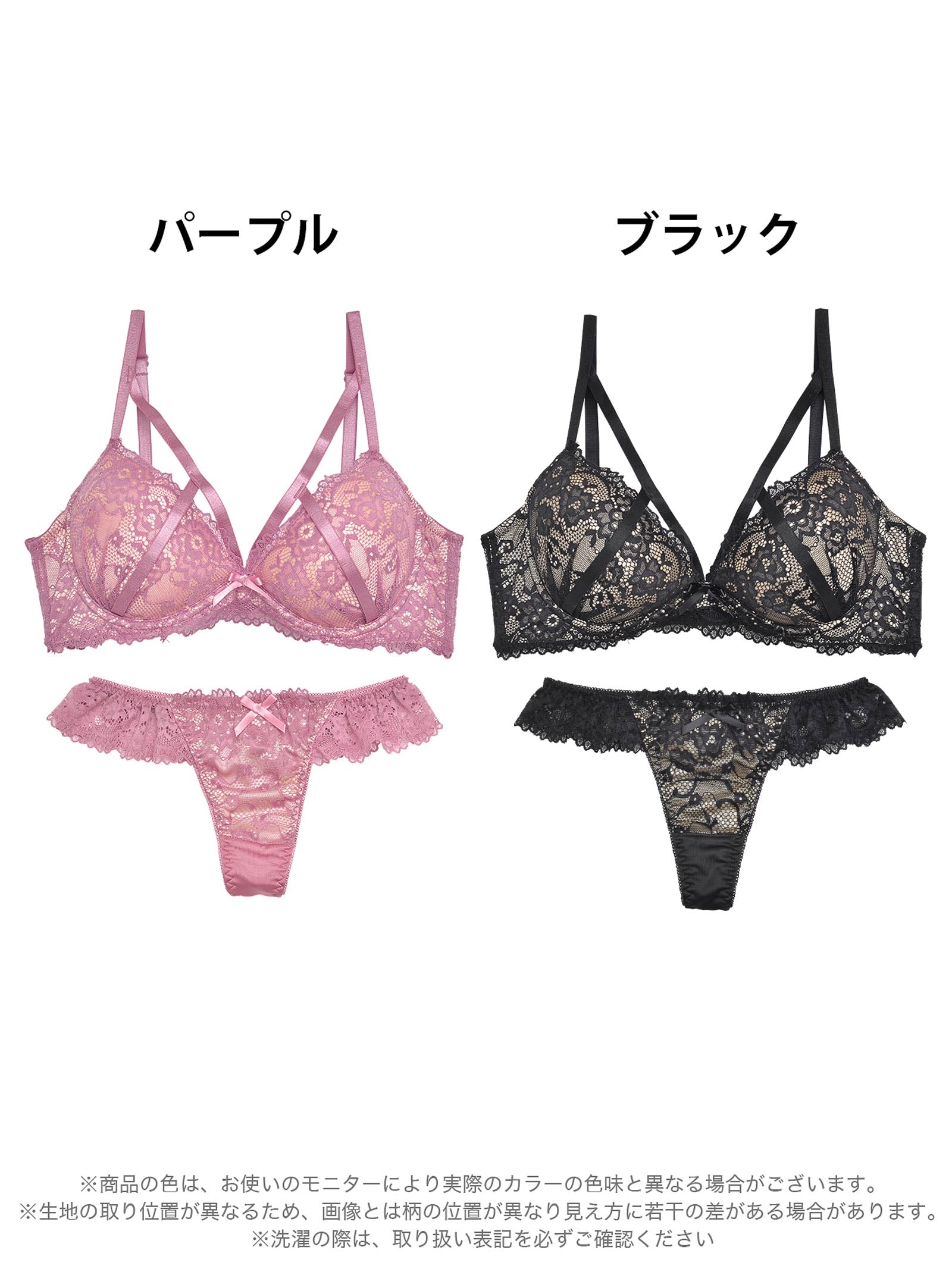 11/26再販!【三上悠亜着用】レーシィ アリュール コード育乳脇高ブラジャー&Tバックショーツ