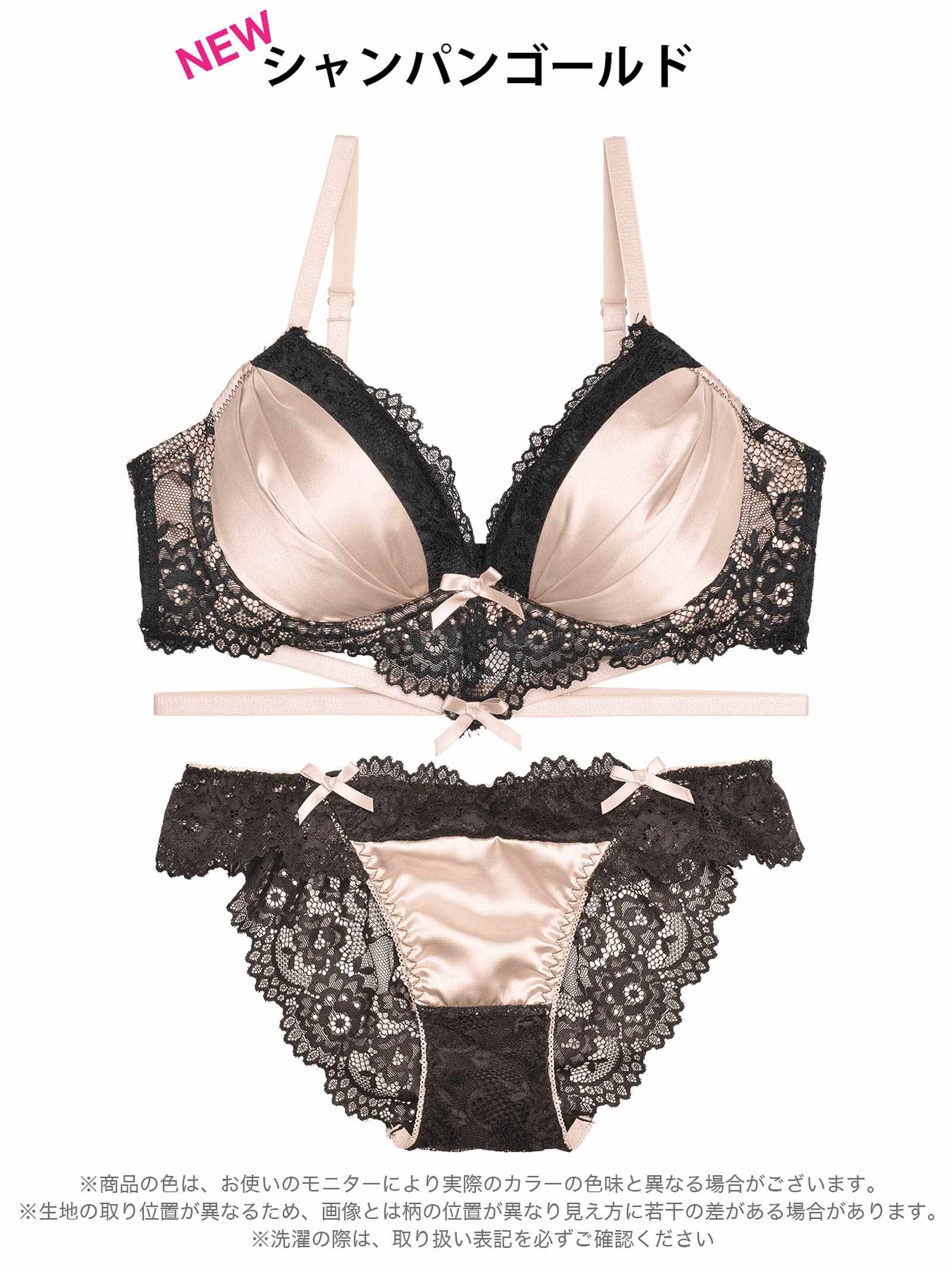 12/6再販!【三上悠亜着用】【GHサイズ】ラブリーサテンリボンコードブラジャー&バック透けフルバックショーツ