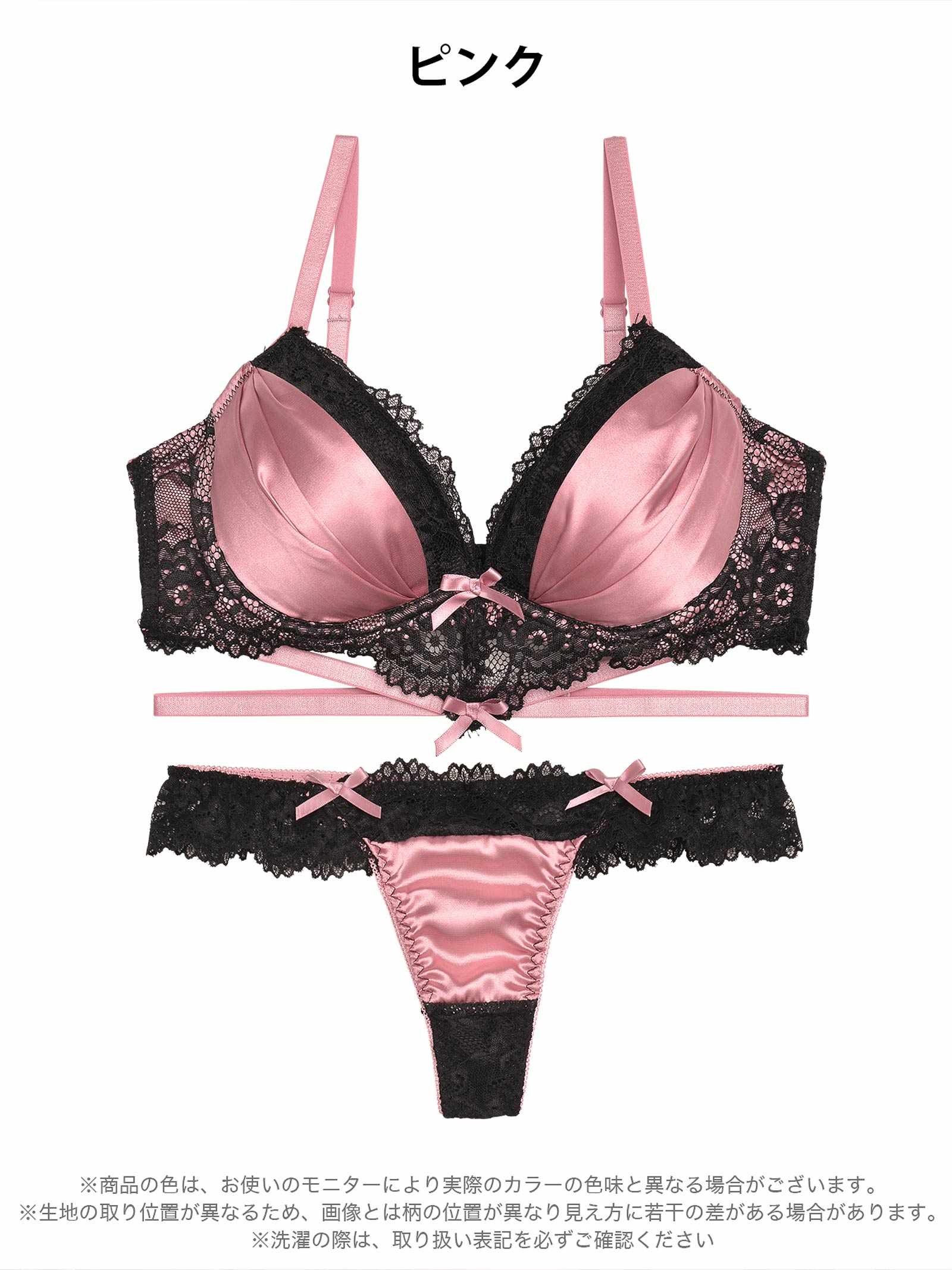 6/17新作!【三上悠亜着用】【GHサイズ】ラブリーサテンリボンコード育乳脇高ブラジャー&バック透けTバックショーツ