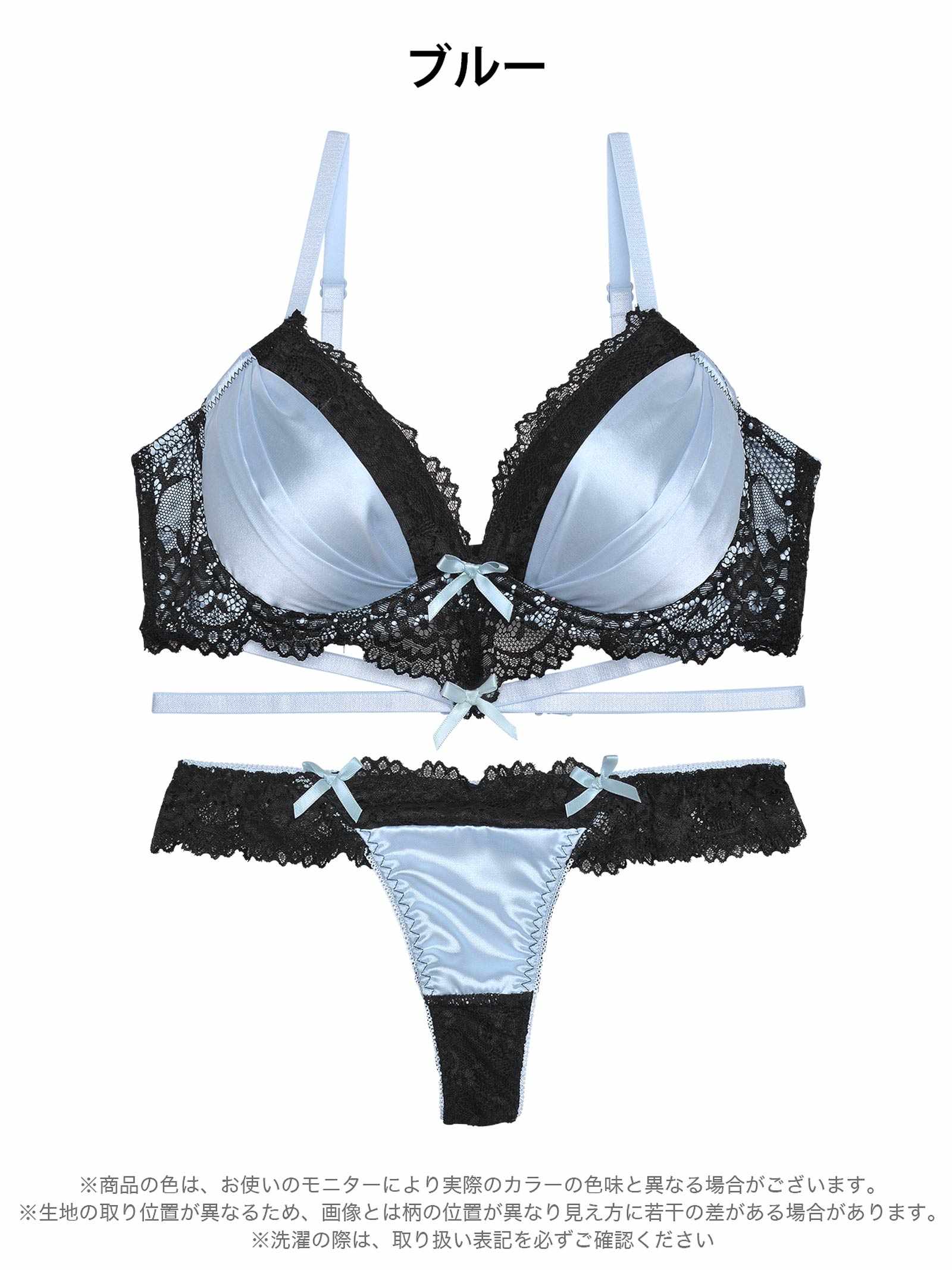 6/17新作!【三上悠亜着用】【GHサイズ】ラブリーサテンリボンコード育乳脇高ブラジャー&バック透けTバックショーツ