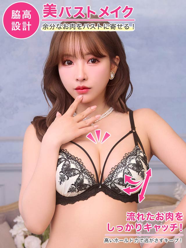 10/11再販!【三上悠亜着用】グロリアスバタフライコード育乳脇高ブラジャー&バック透けフルバックショーツ