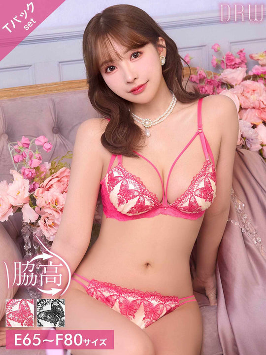 【三上悠亜着用】【EFサイズ】グロリアスバタフライコード育乳脇高ブラジャー&バック透けTバックショーツ