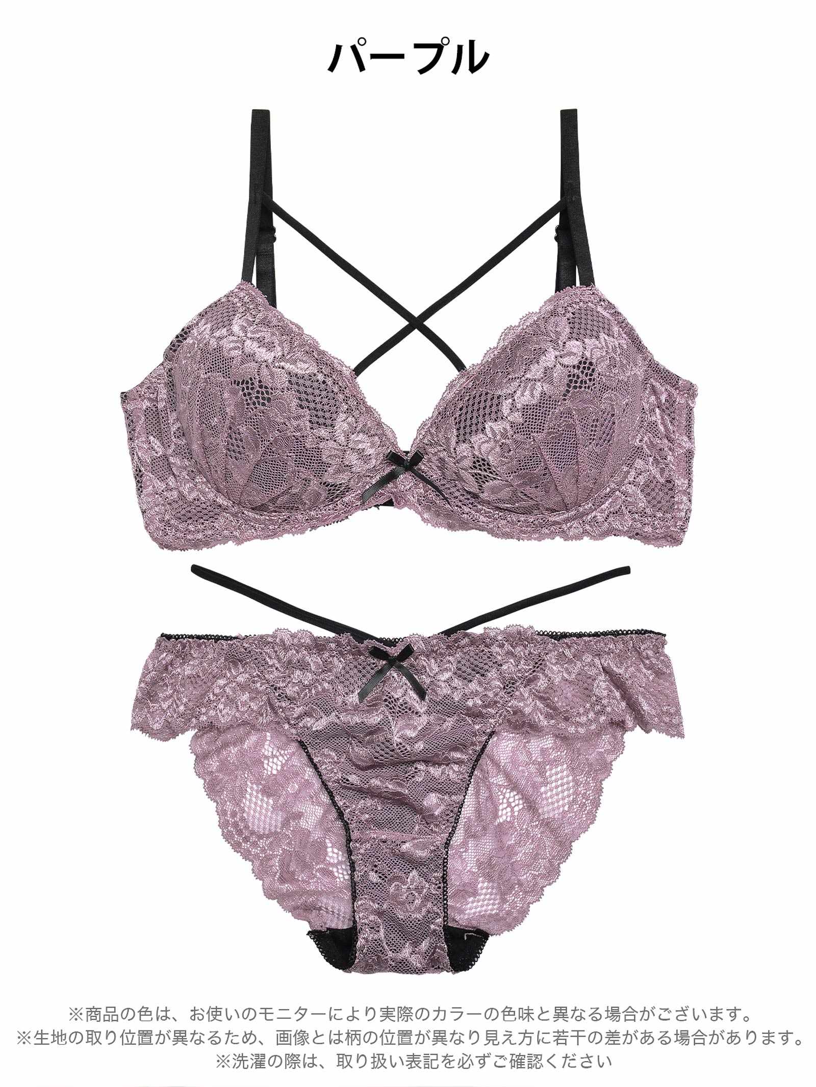 1/15再販!レーシィブルームコード育乳脇高ブラジャー&バック透けフルバックショーツ - 【公式】247Lingerie