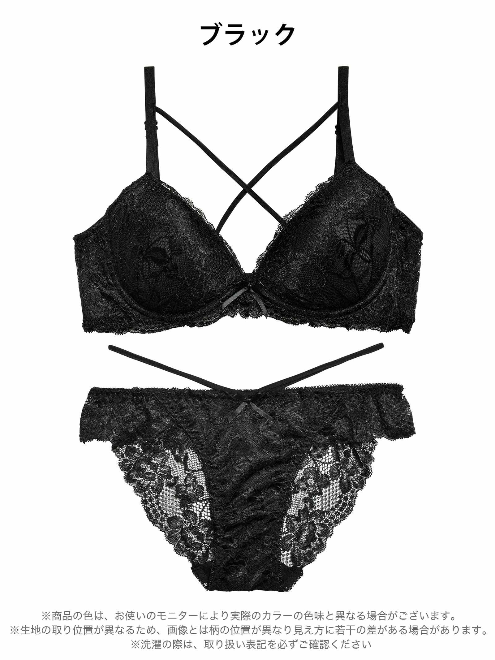 1/15再販!レーシィブルームコード育乳脇高ブラジャー&バック透けフルバックショーツ - 【公式】247Lingerie