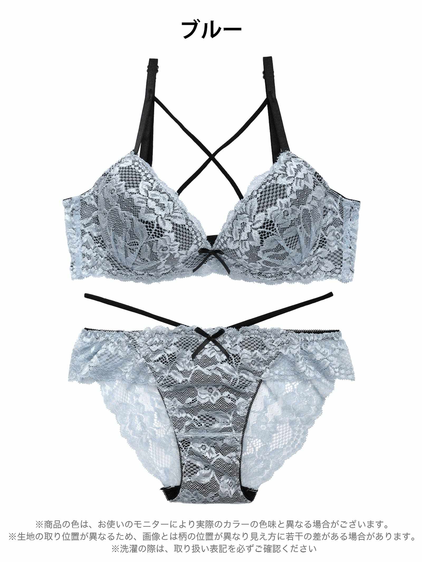 1/15再販!レーシィブルームコード育乳脇高ブラジャー&バック透けフルバックショーツ - 【公式】247Lingerie