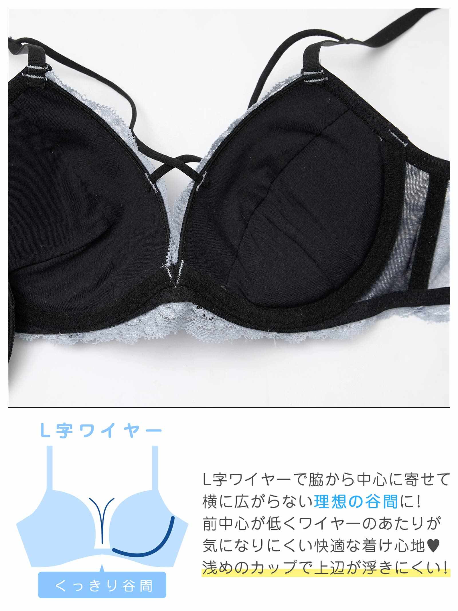 4/9再販!レーシィブルームコード育乳脇高ブラジャー&バック透けフルバックショーツ