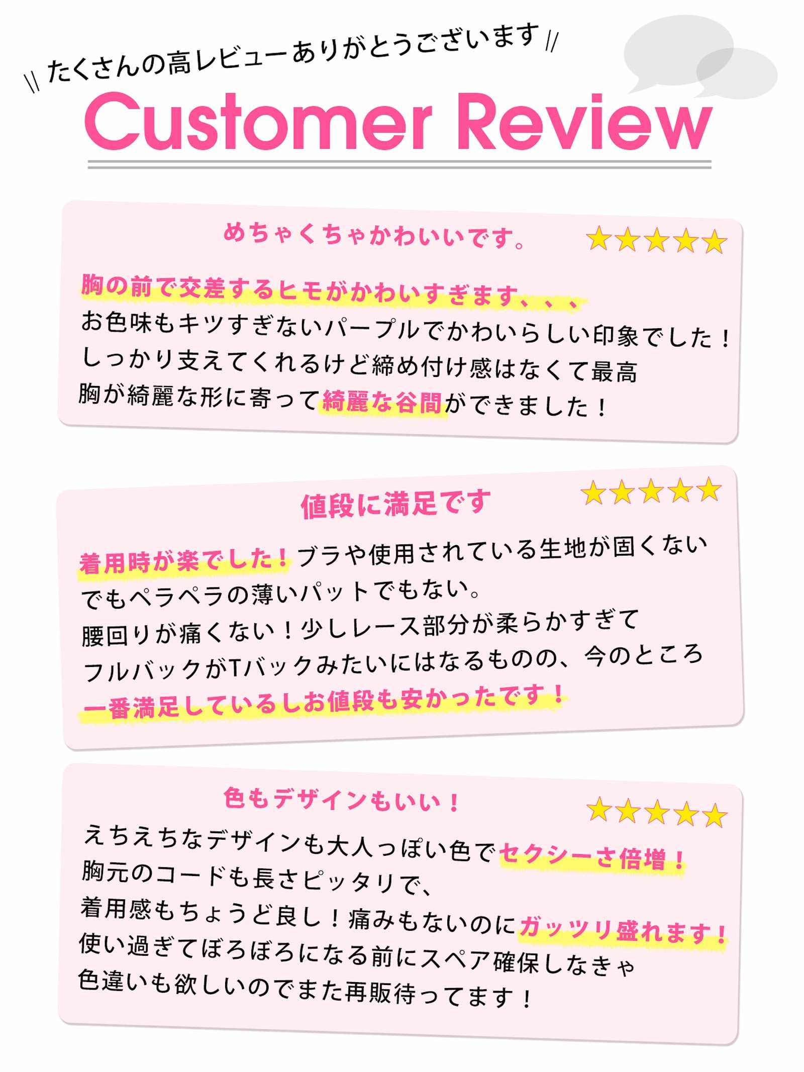 4/9再販!レーシィブルームコード育乳脇高ブラジャー&バック透けフルバックショーツ