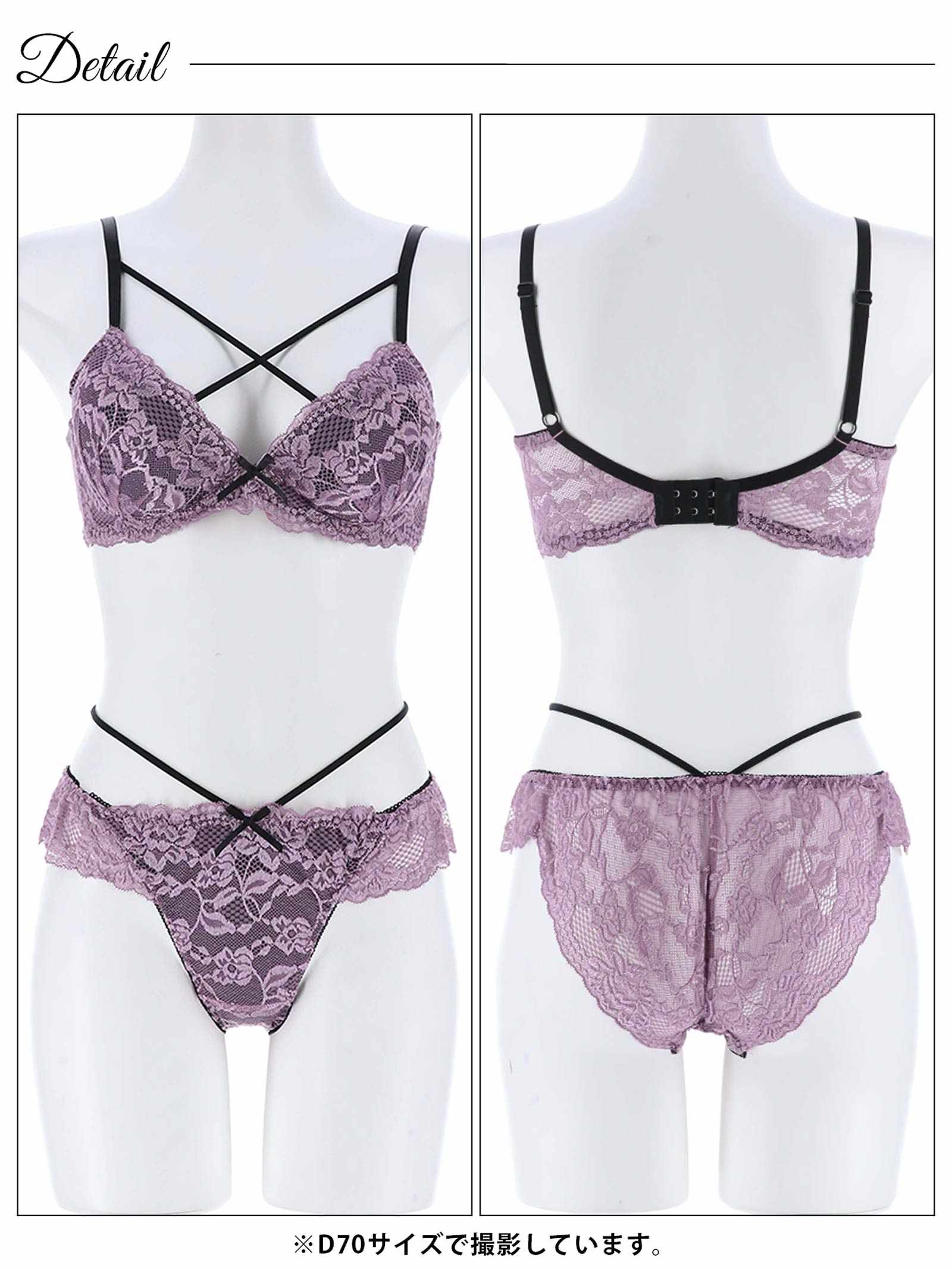 4/9再販!レーシィブルームコード育乳脇高ブラジャー&バック透けフルバックショーツ