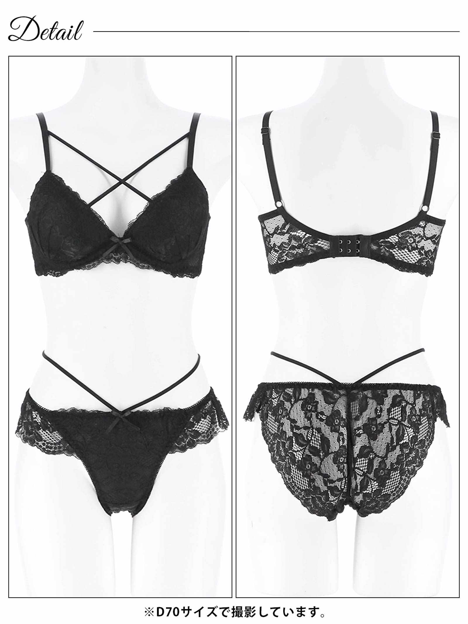 4/9再販!レーシィブルームコード育乳脇高ブラジャー&バック透けフルバックショーツ