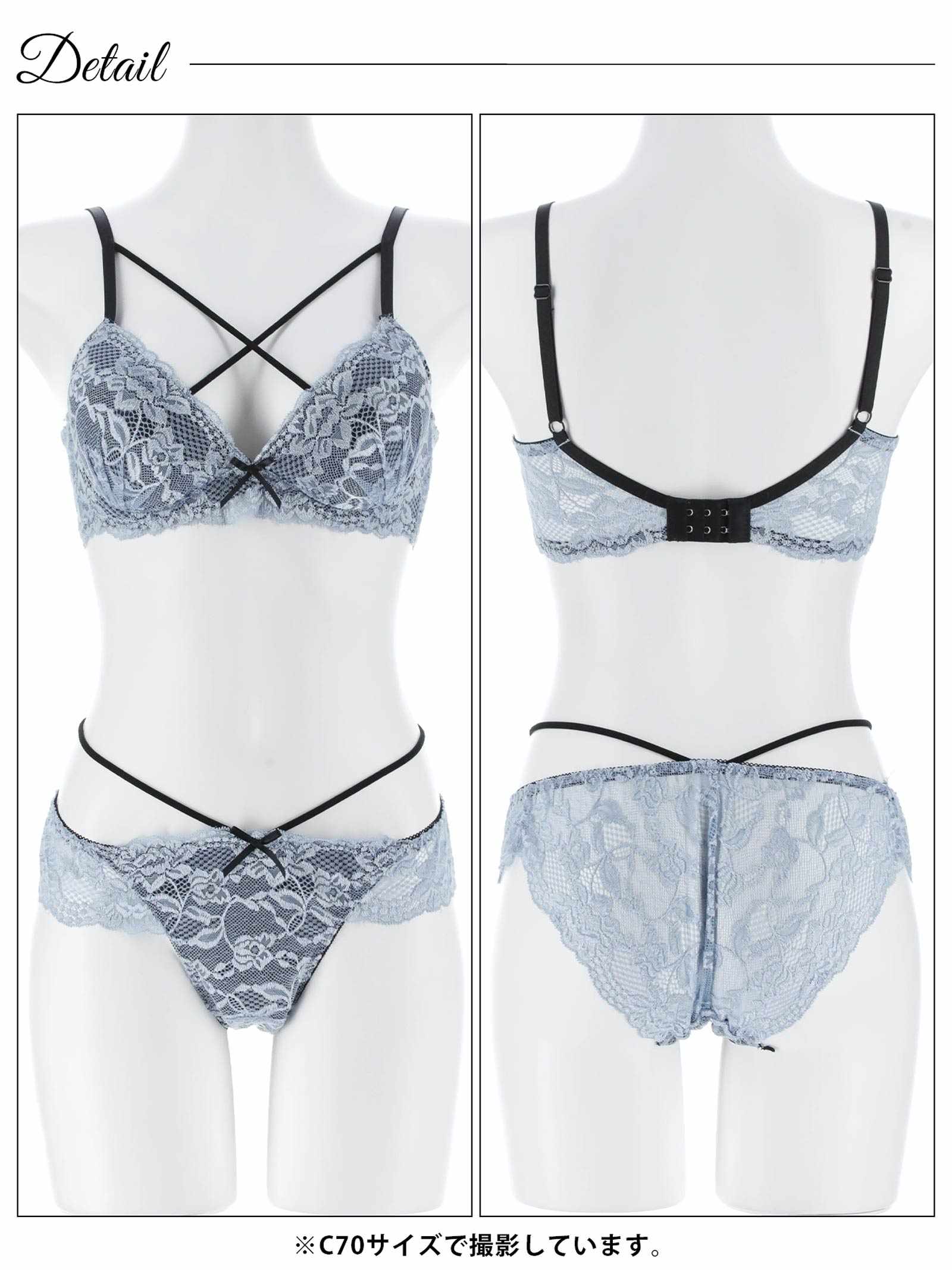 4/9再販!レーシィブルームコード育乳脇高ブラジャー&バック透けフルバックショーツ