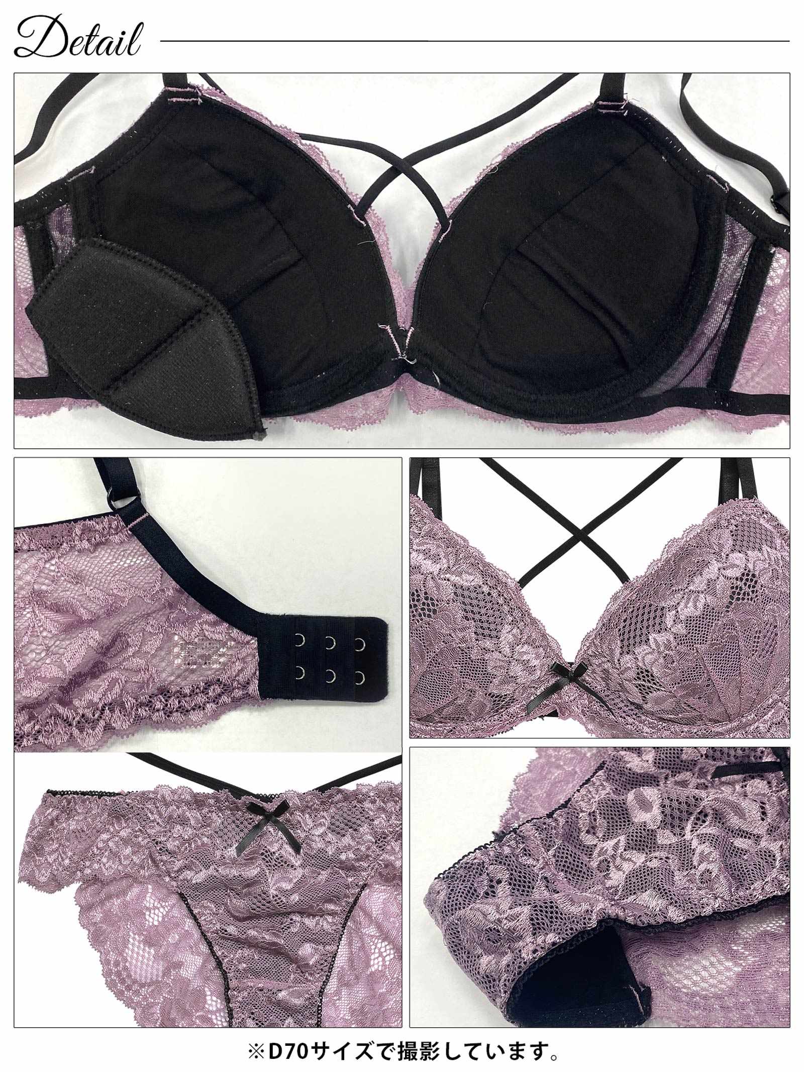 4/9再販!レーシィブルームコード育乳脇高ブラジャー&バック透けフルバックショーツ