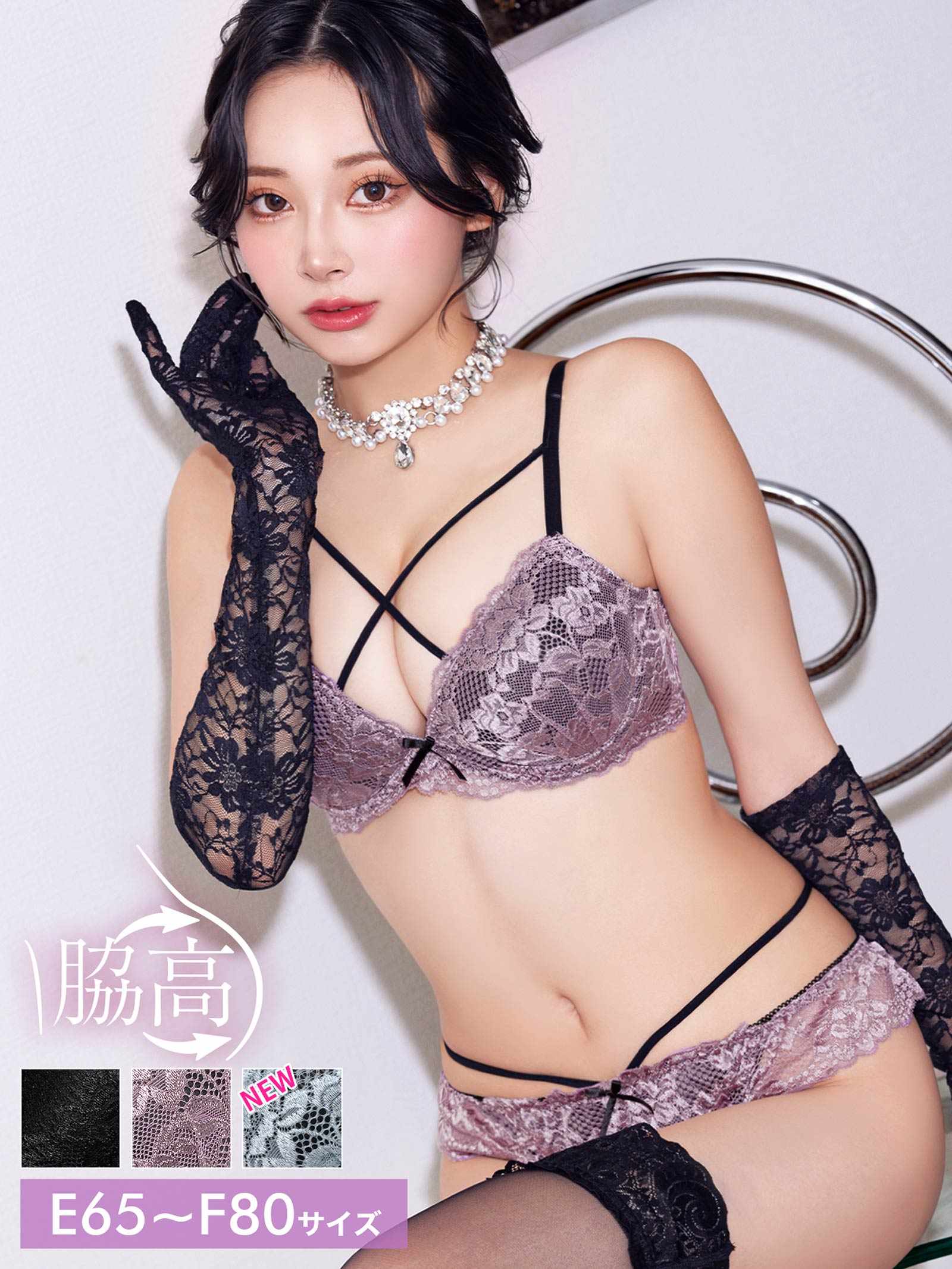 1/15再販!【EFサイズ】レーシィブルームコード育乳脇高ブラジャー&バック透けフルバックショーツ - 【公式】247Lingerie