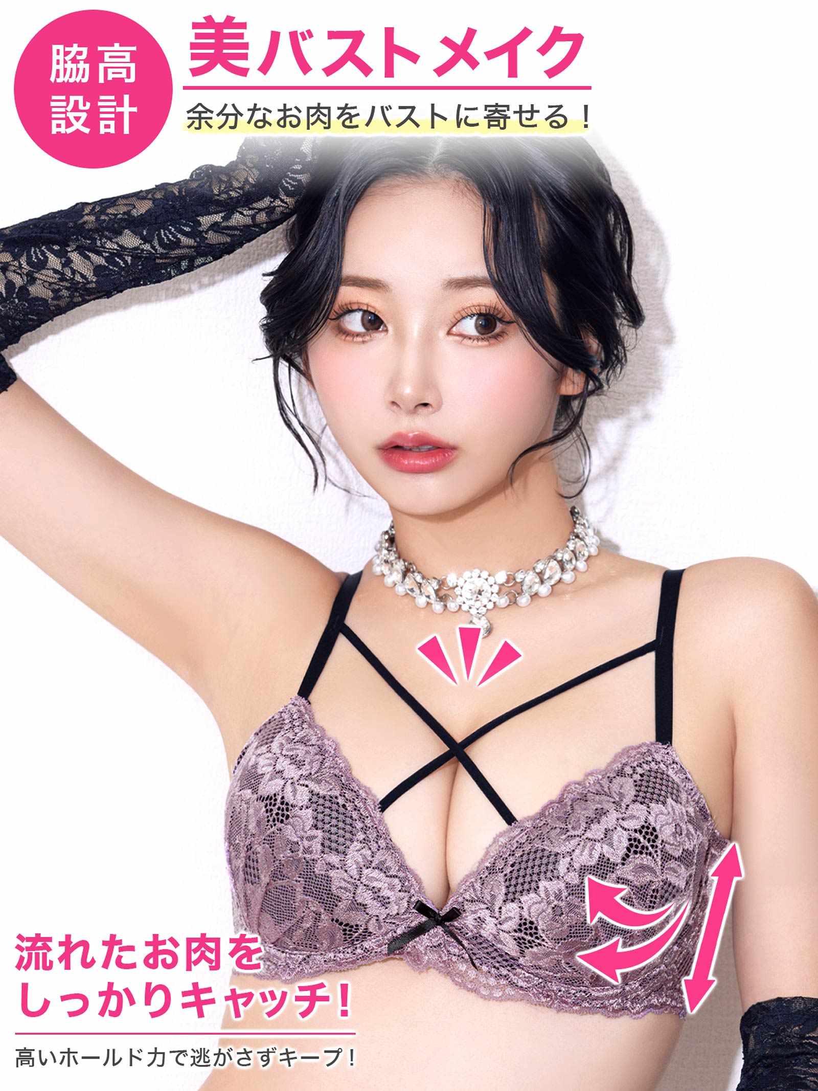 1/15再販!【EFサイズ】レーシィブルームコード育乳脇高ブラジャー&Tバックショーツ - 【公式】247Lingerie