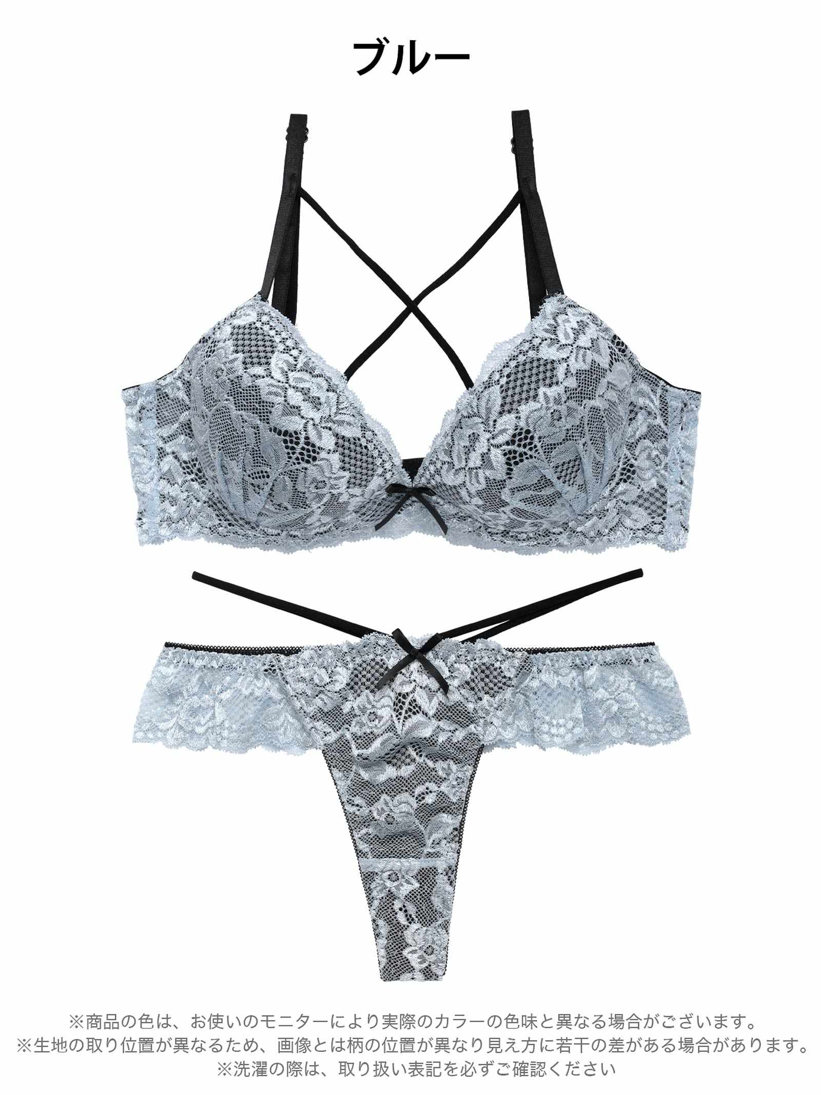 1/15再販!【EFサイズ】レーシィブルームコード育乳脇高ブラジャー&Tバックショーツ - 【公式】247Lingerie