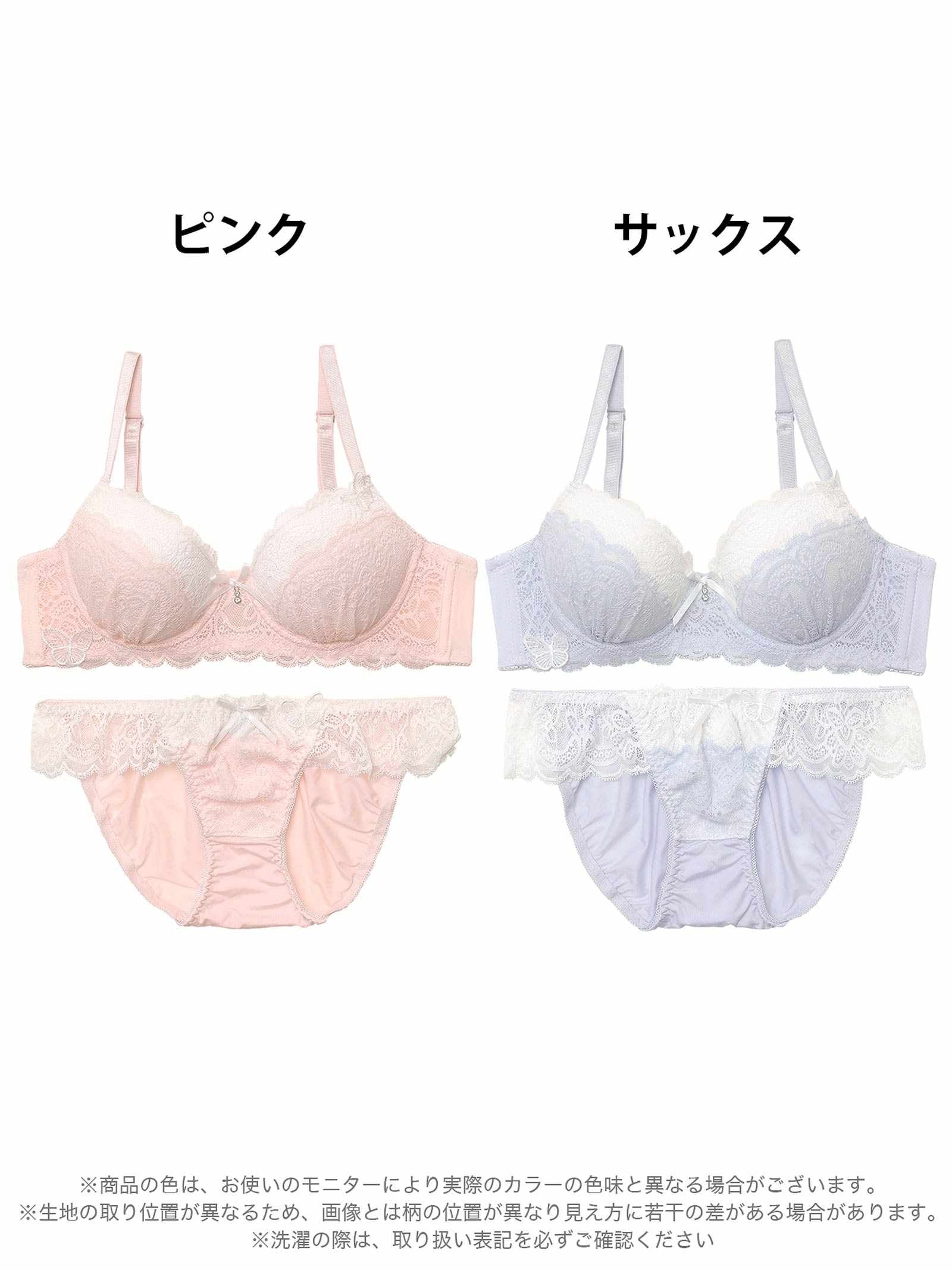 10/25新作!ガーリーレースバタフライ育乳脇ブラジャー&フルバックショーツ