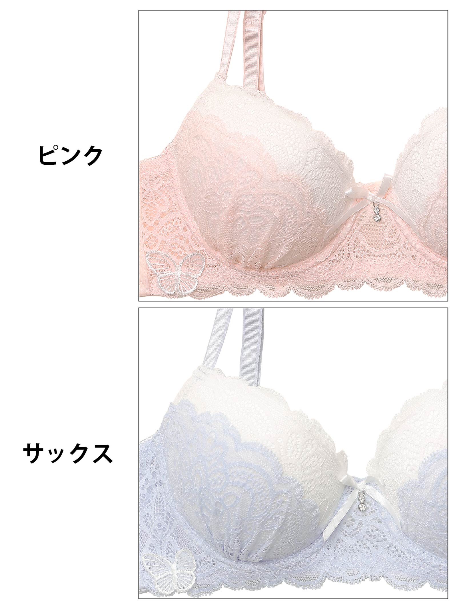 12/26再販!ガーリーレースバタフライ育乳脇ブラジャー&フルバックショーツ