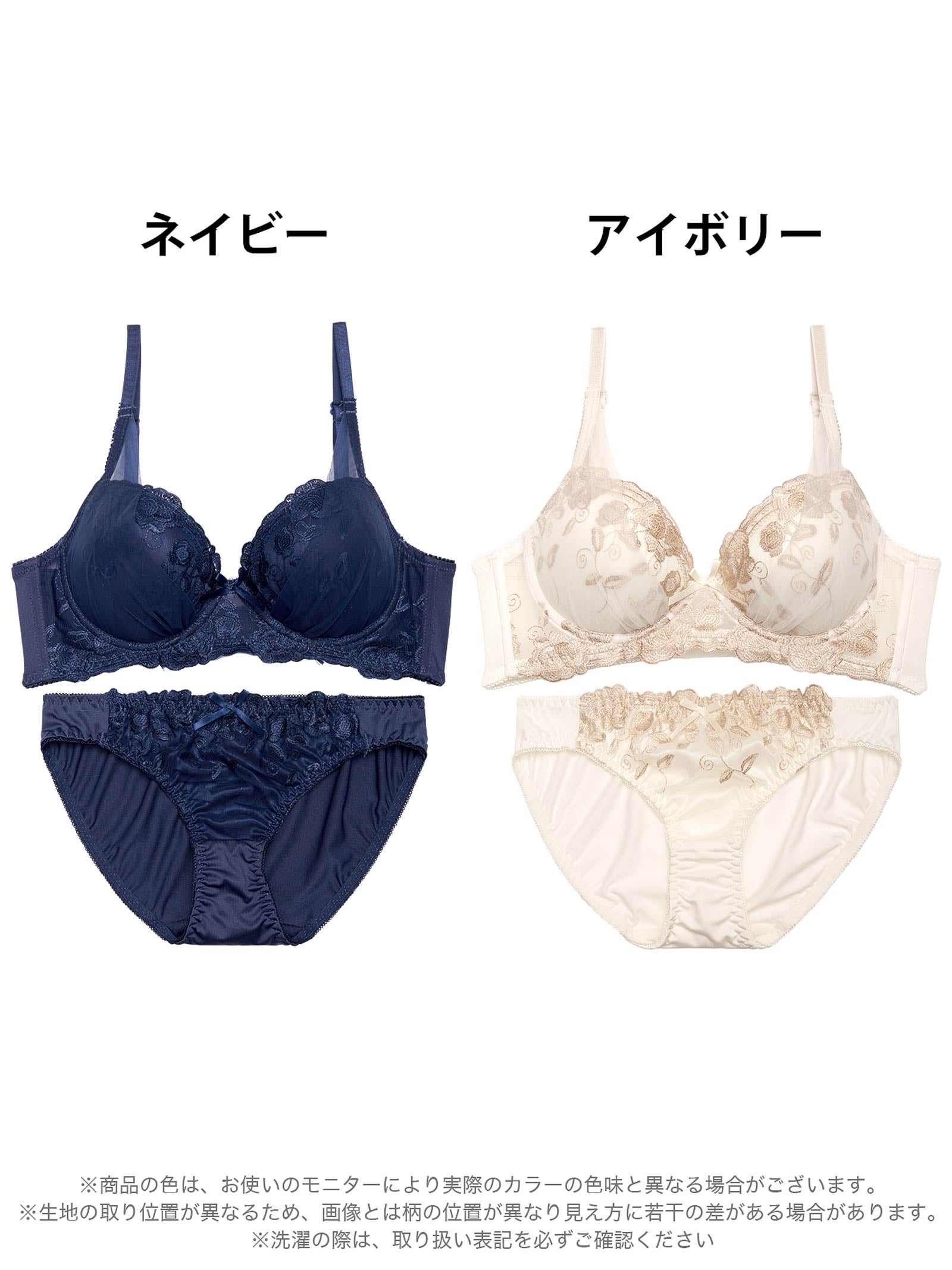 12/27再販!【ノンワイヤー】フラワーベールエンブロイダリー育乳脇高ブラジャー&フルバックショーツ