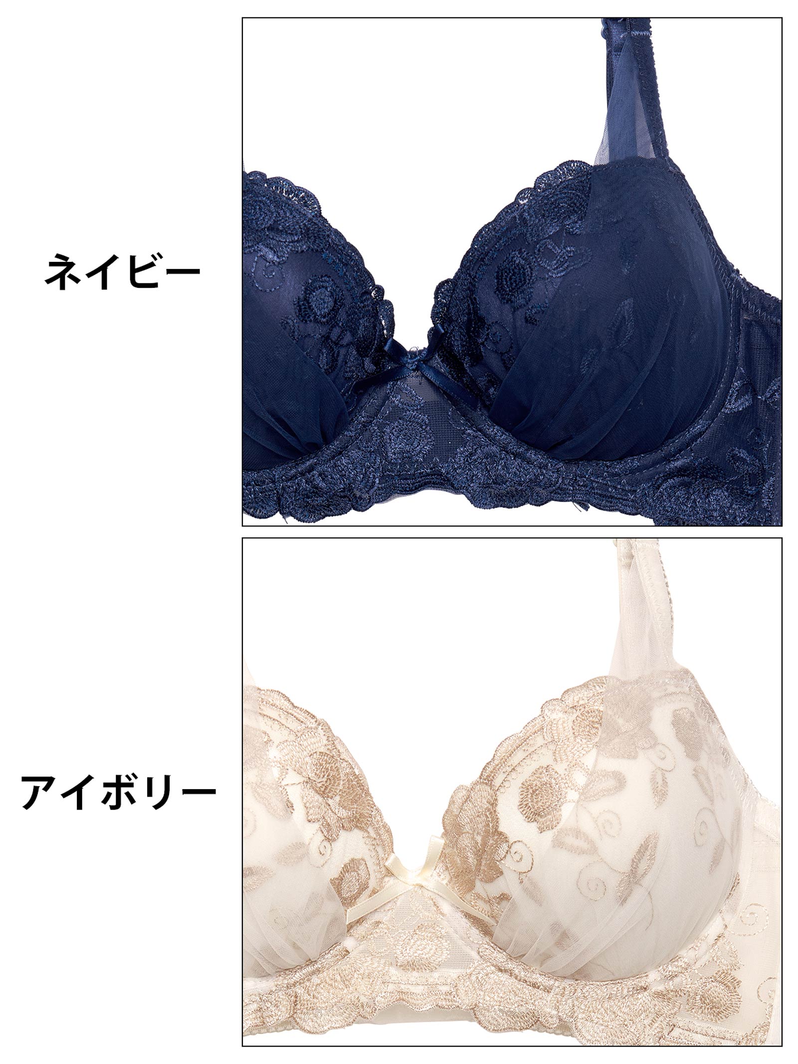 12/27再販!【ノンワイヤー】フラワーベールエンブロイダリー育乳脇高ブラジャー&フルバックショーツ