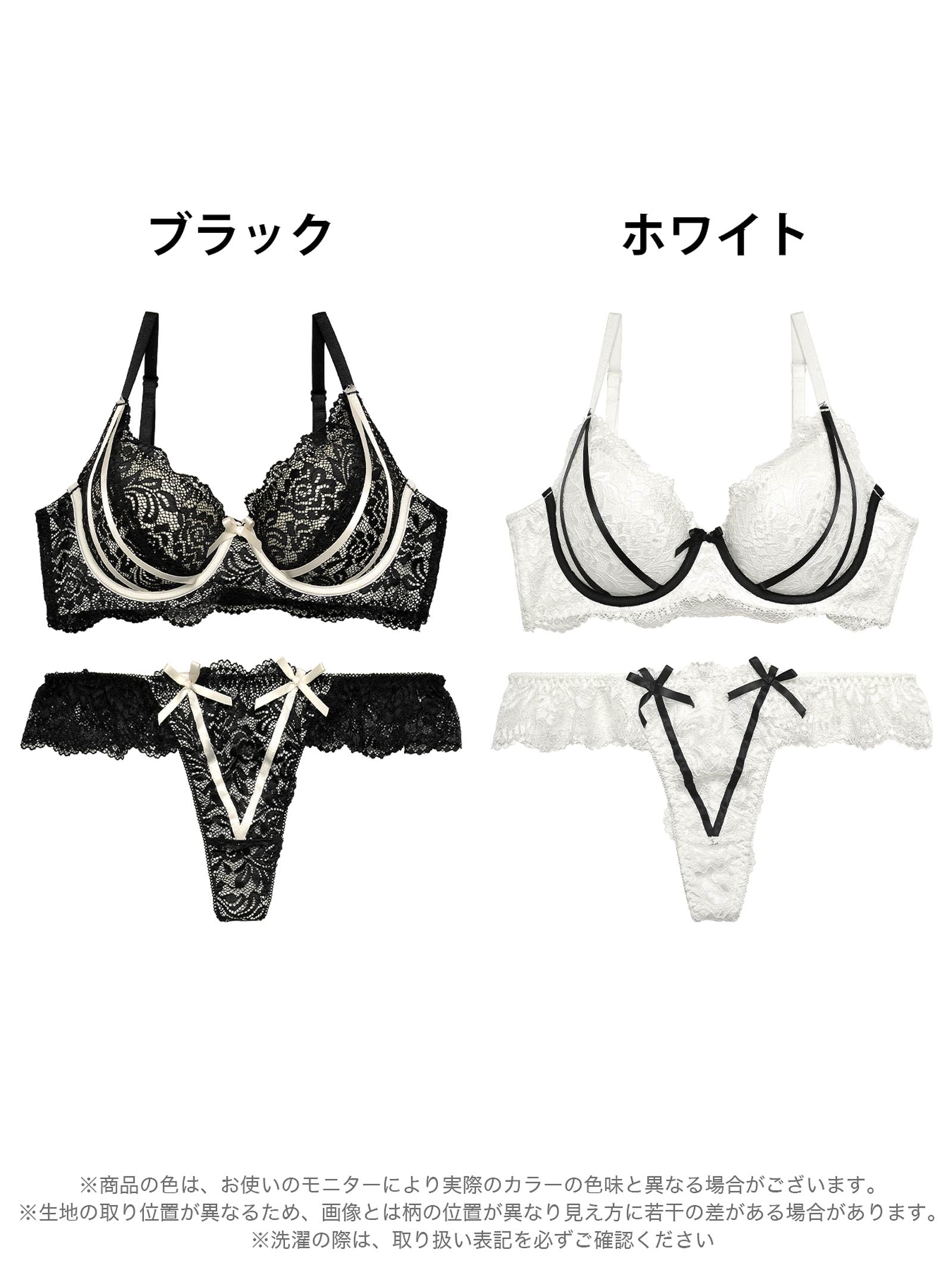 【三上悠亜着用】ガーリーローズレーシィリボンライン育乳脇高ブラジャー&バック透けTバックショーツ