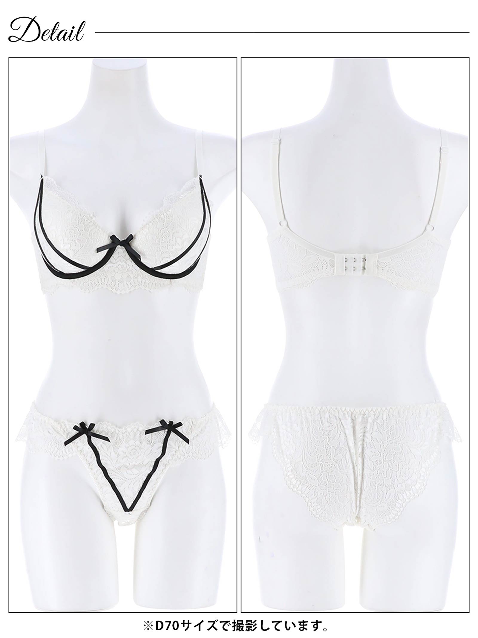【三上悠亜着用】【EFサイズ】ガーリーローズレーシィリボンライン育乳脇高ブラジャー&バック透けフルバックショーツ