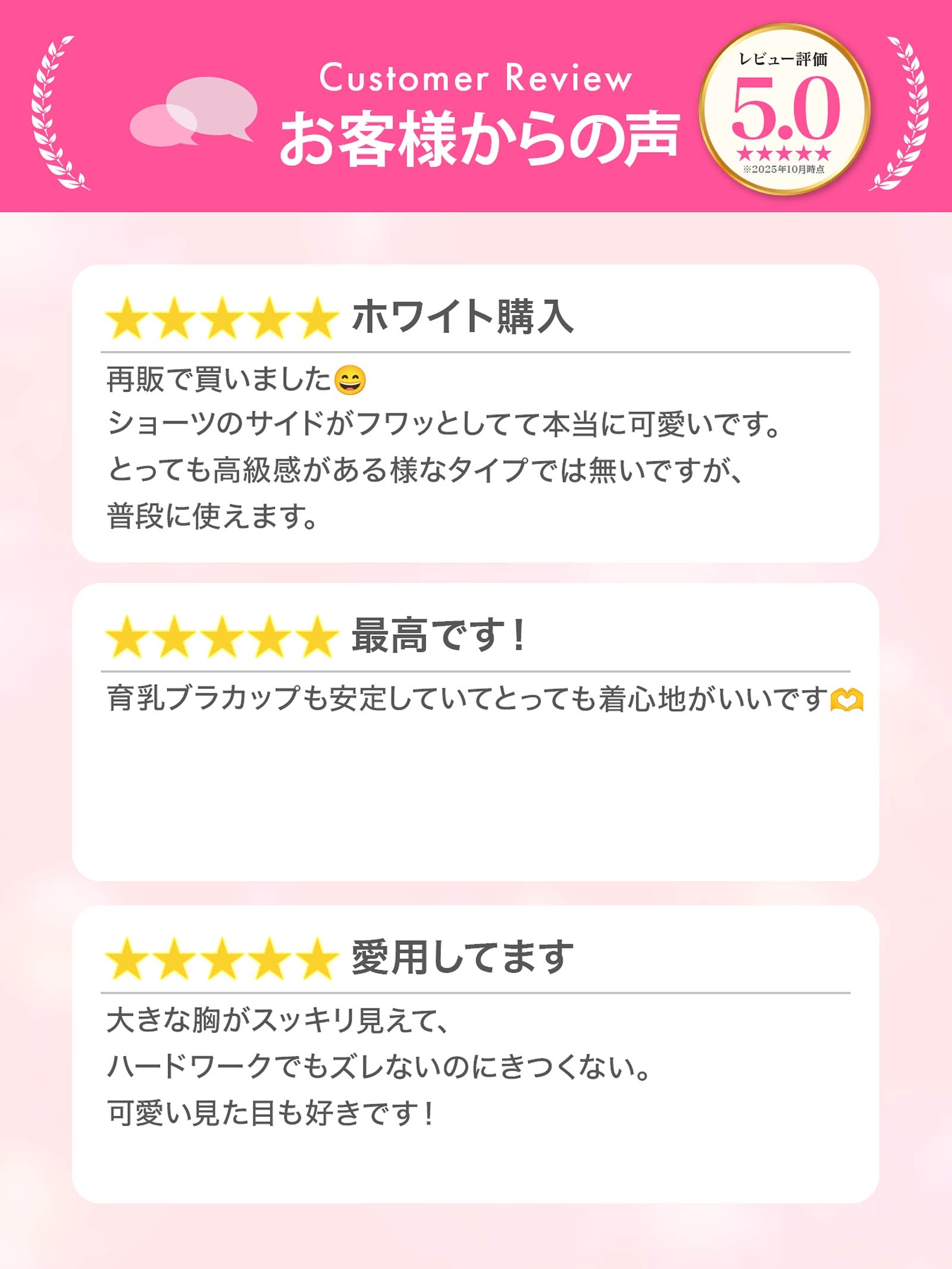 【三上悠亜着用】【EFサイズ】ガーリーローズレーシィリボンライン育乳脇高ブラジャー&バック透けTバックショーツ