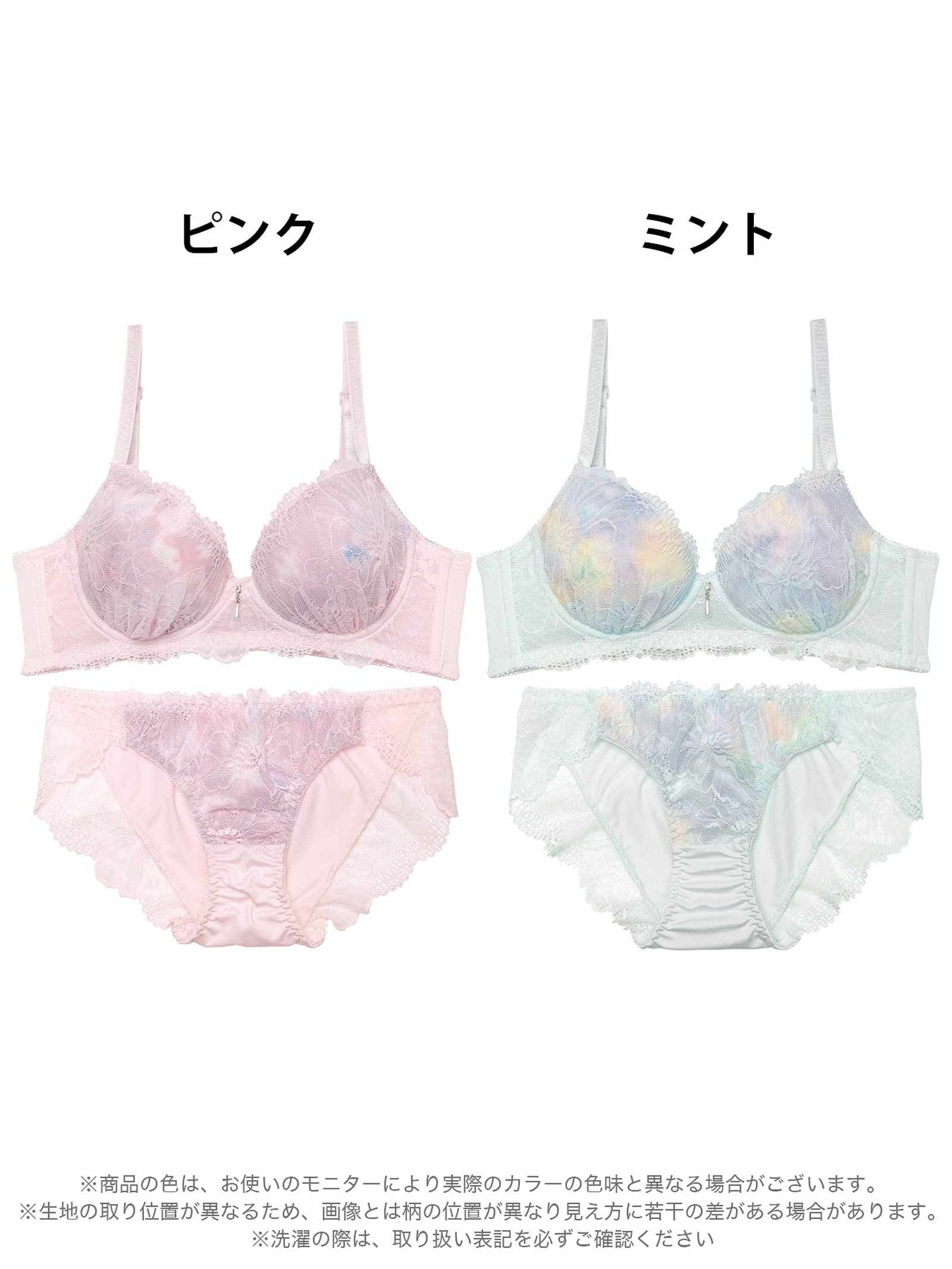 11/13新作!【ノンワイヤー】チャーミングレーシィフルール育乳脇高ブラジャー&フルバックショーツ