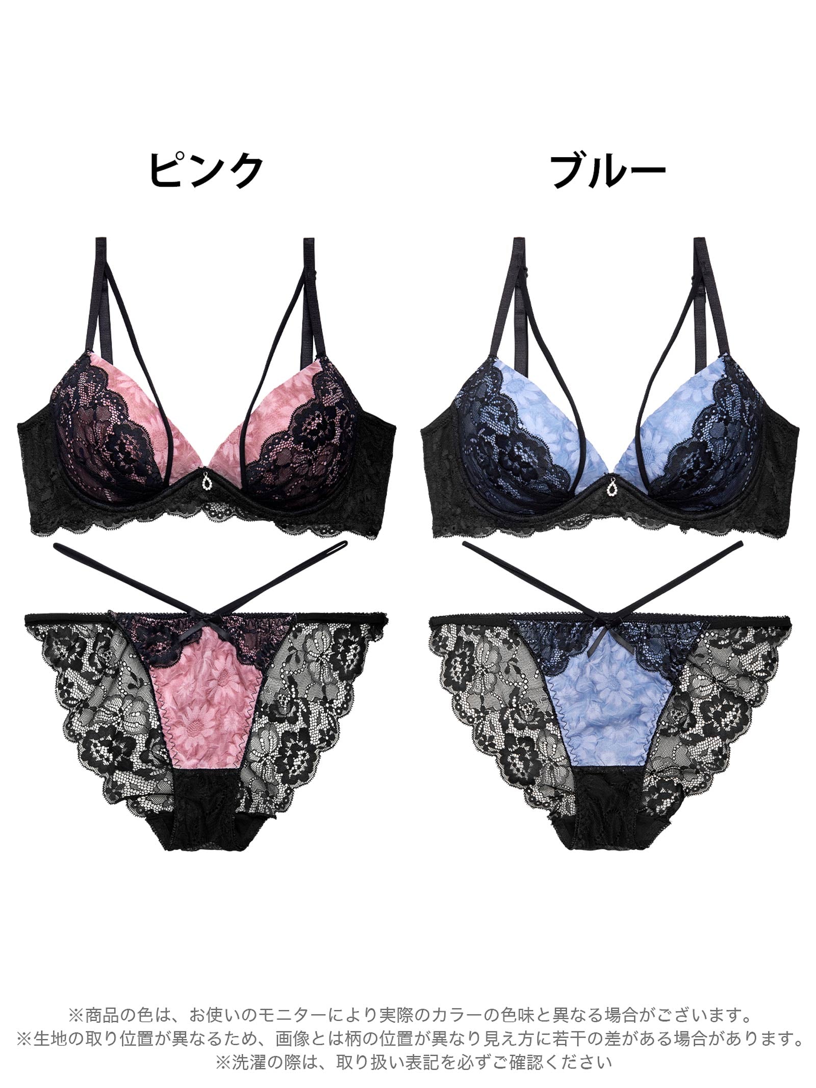 12/20新作!【かとゆり着用】スカラップフルールコード育乳脇高ブラジャー&バック透けフルバックショーツ