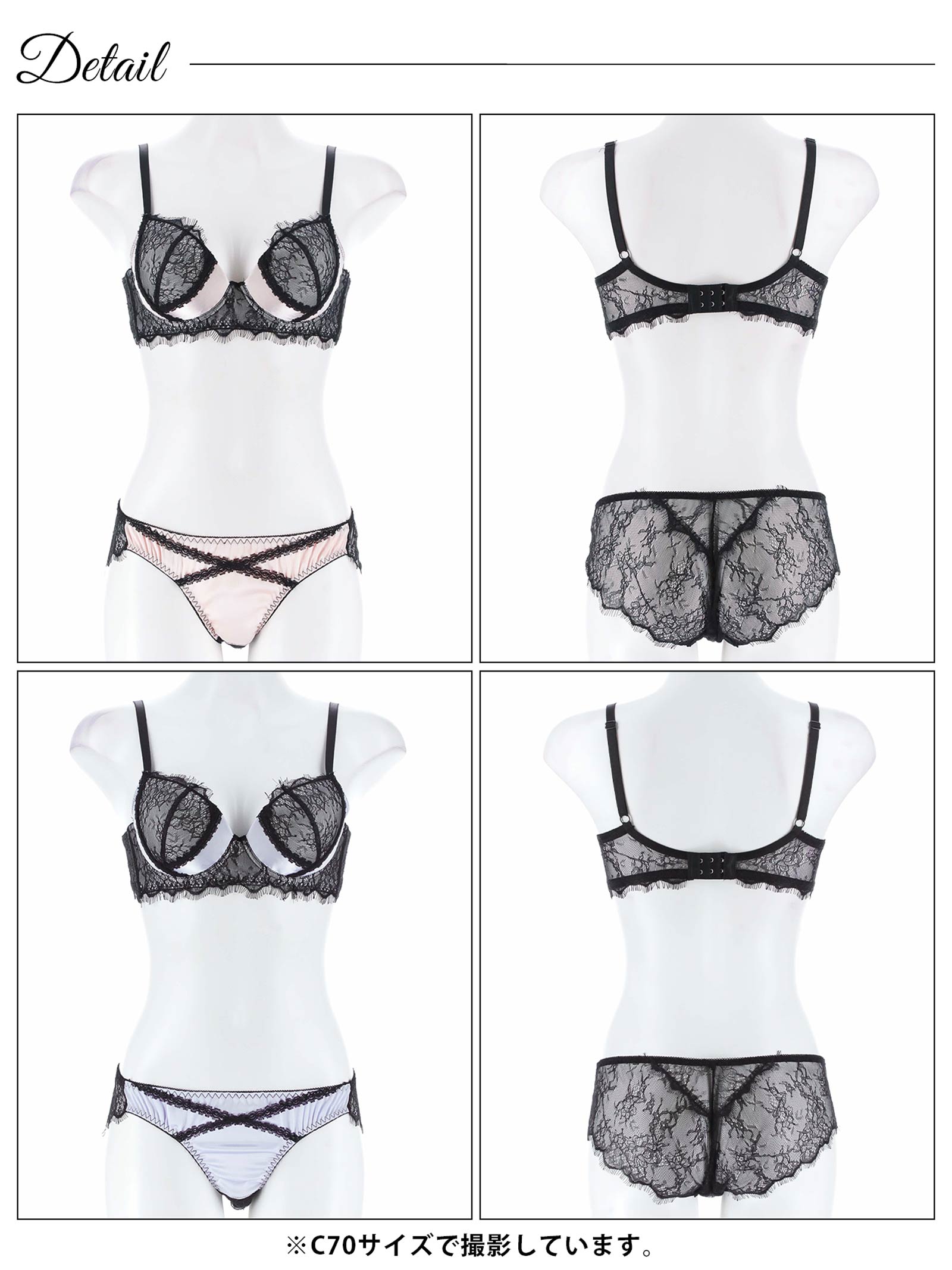 4/4新作!【かとゆり着用】パステルサテンクロスレーシィ育乳脇高ブラジャー&バック透けフルバックショーツ