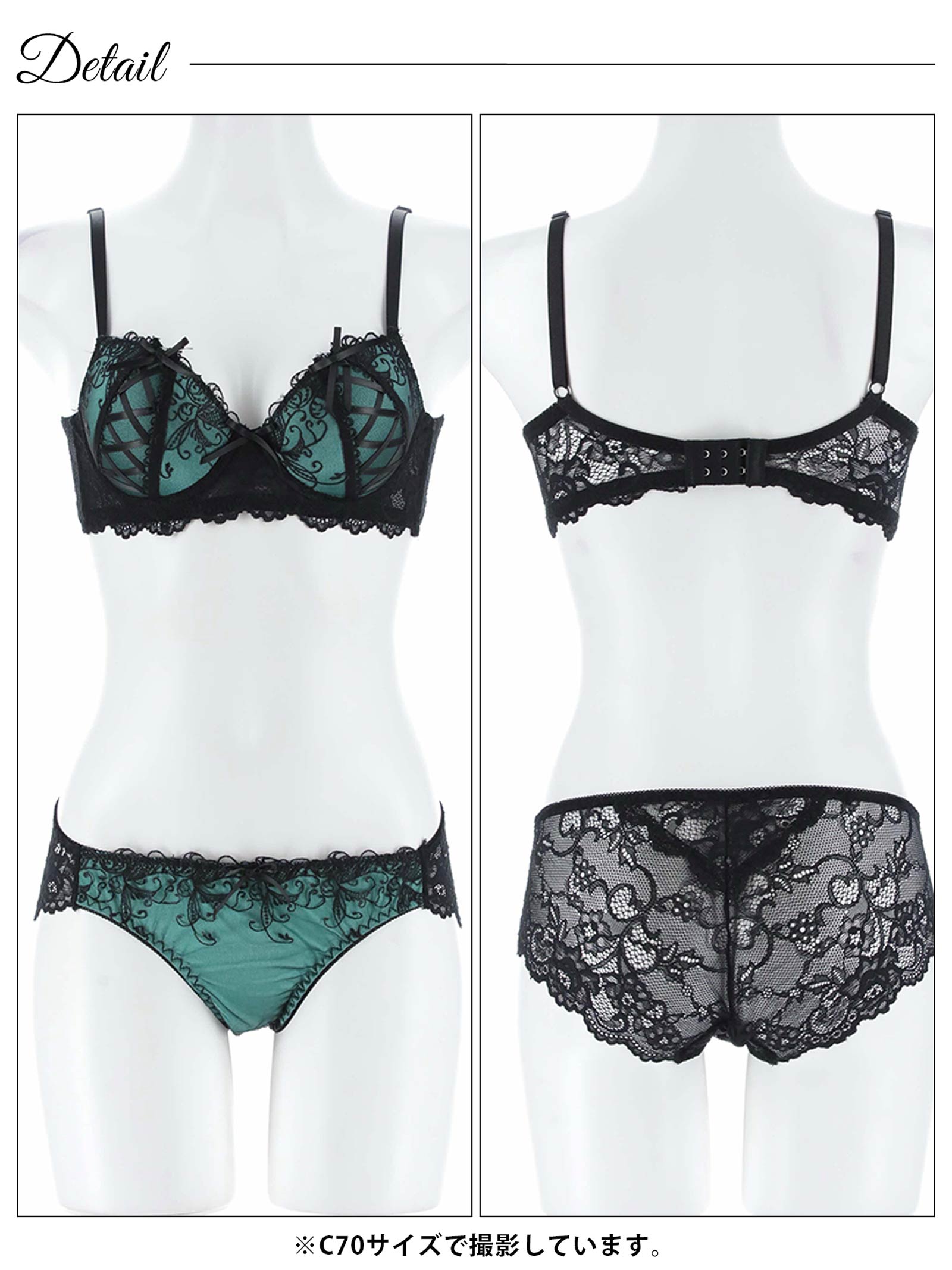 ゴシックスピンドルリボン育乳脇高ブラジャー&バック透けフルバックショーツ