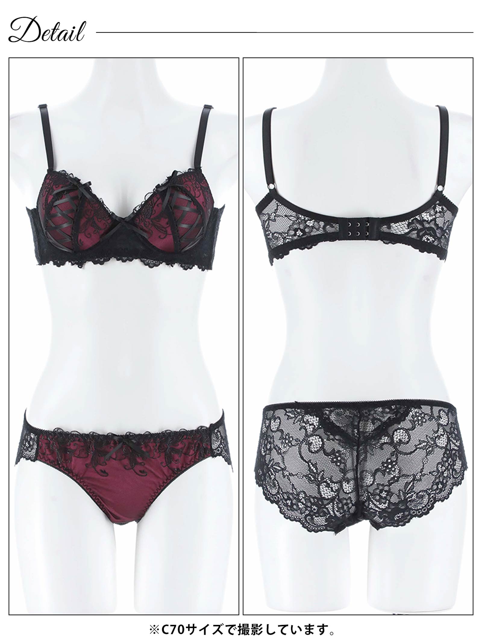 ゴシックスピンドルリボン育乳脇高ブラジャー&バック透けフルバックショーツ