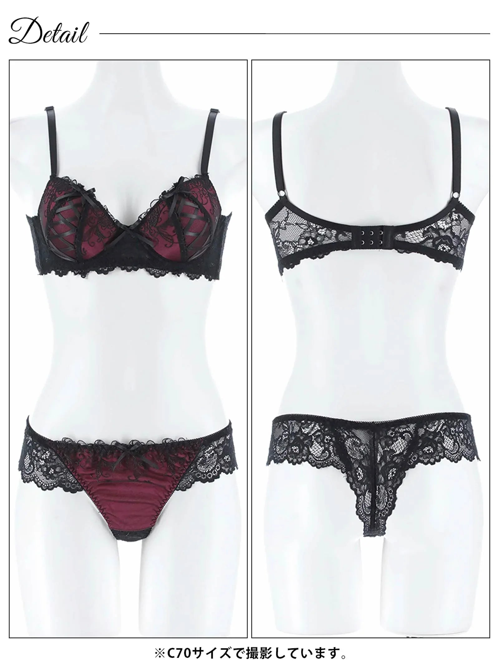 2/17再販!ゴシックスピンドルリボン育乳脇高ブラジャー&バック透けTバックショーツ - 【公式】247Lingerie