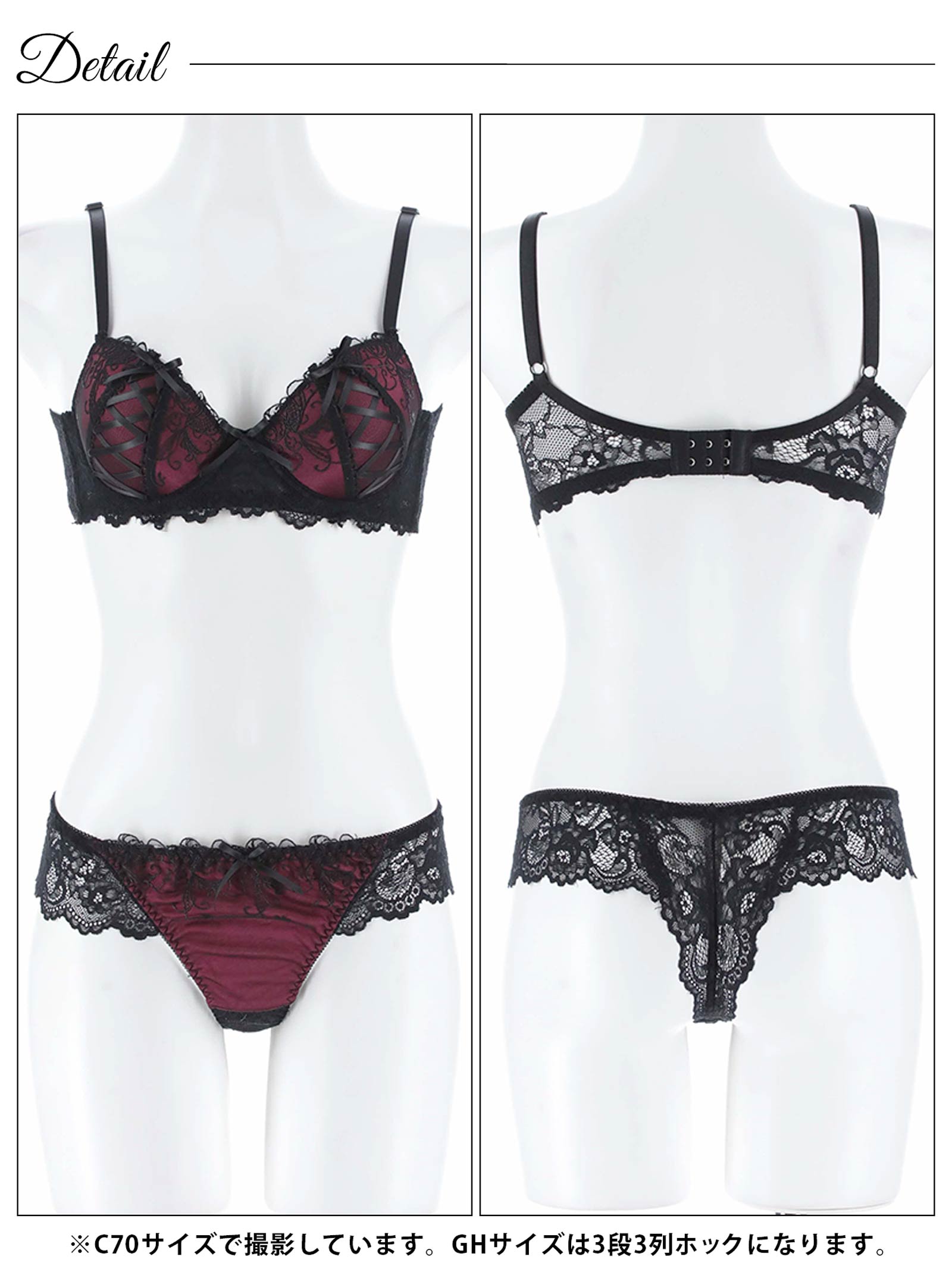 1/17再販!【GHサイズ】ゴシックスピンドルリボン育乳脇高ブラジャー&バック透けTバックショーツ